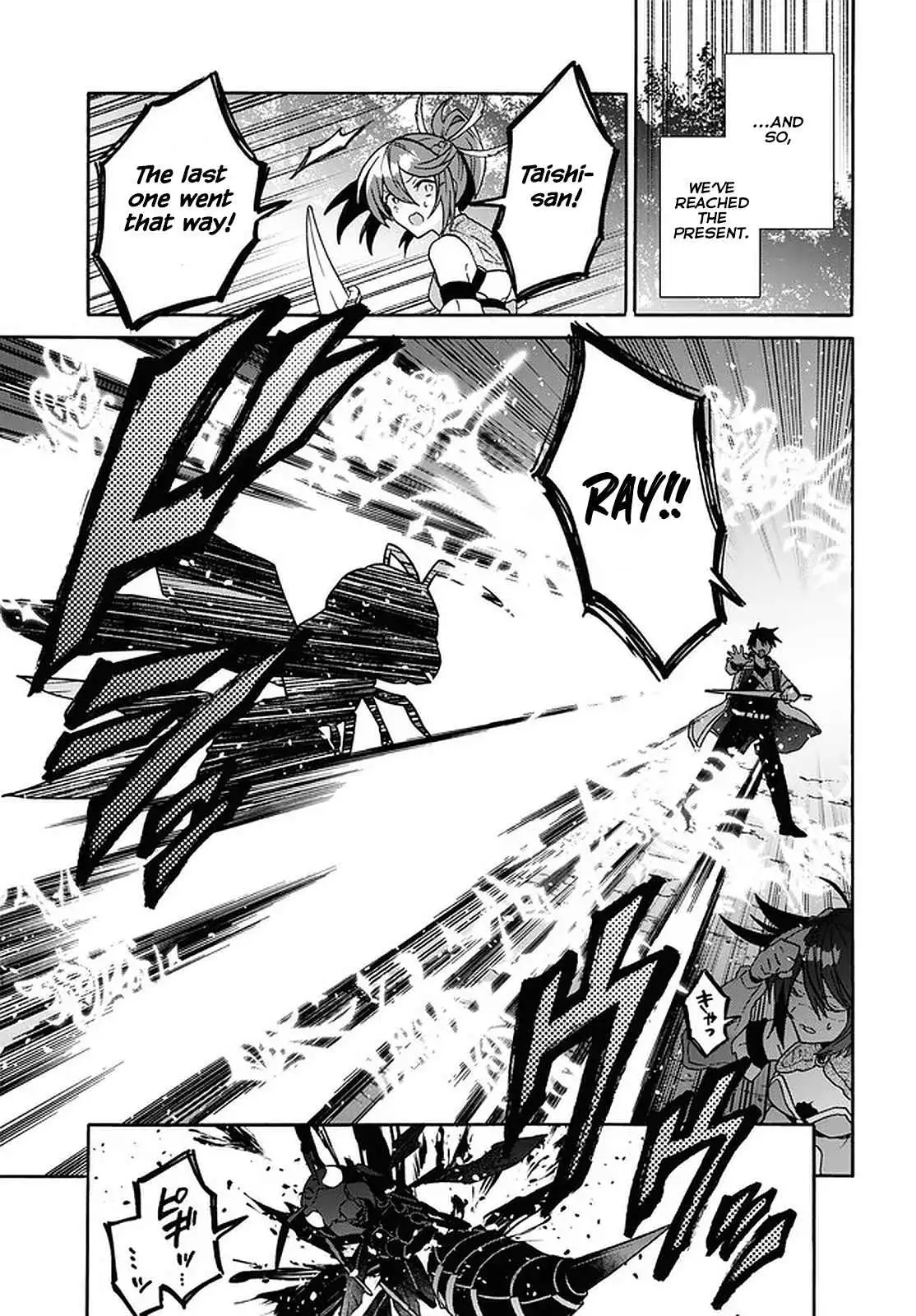 29-sai Dokushin wa Isekai de Jiyuu ni Ikita……katta. Chapter 26 — Page 15