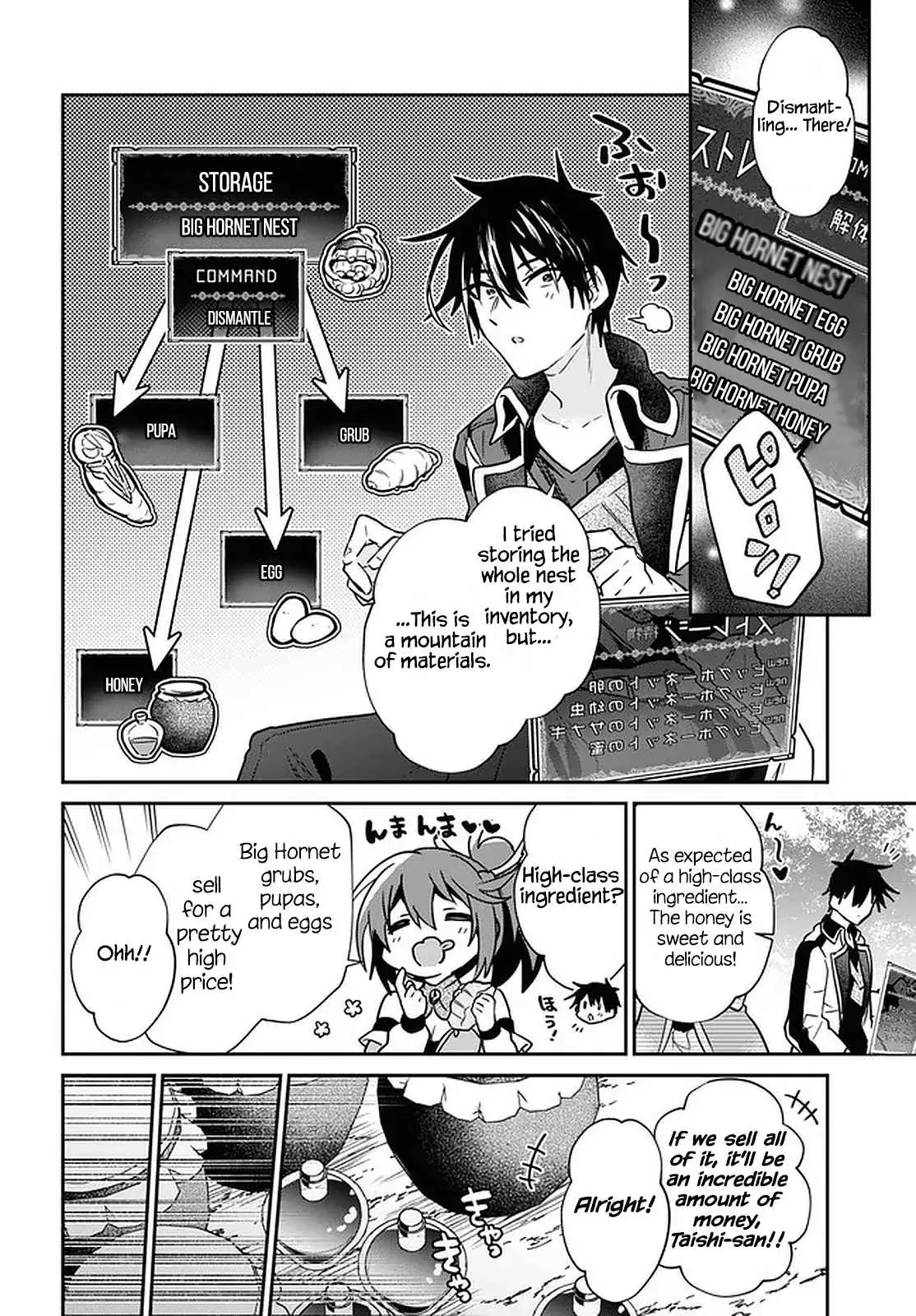 29-sai Dokushin wa Isekai de Jiyuu ni Ikita……katta. Chapter 26 — Page 17