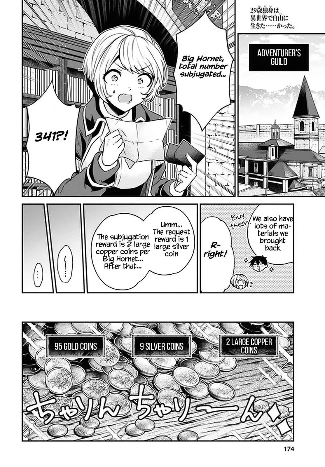29-sai Dokushin wa Isekai de Jiyuu ni Ikita……katta. Chapter 26 — Page 21