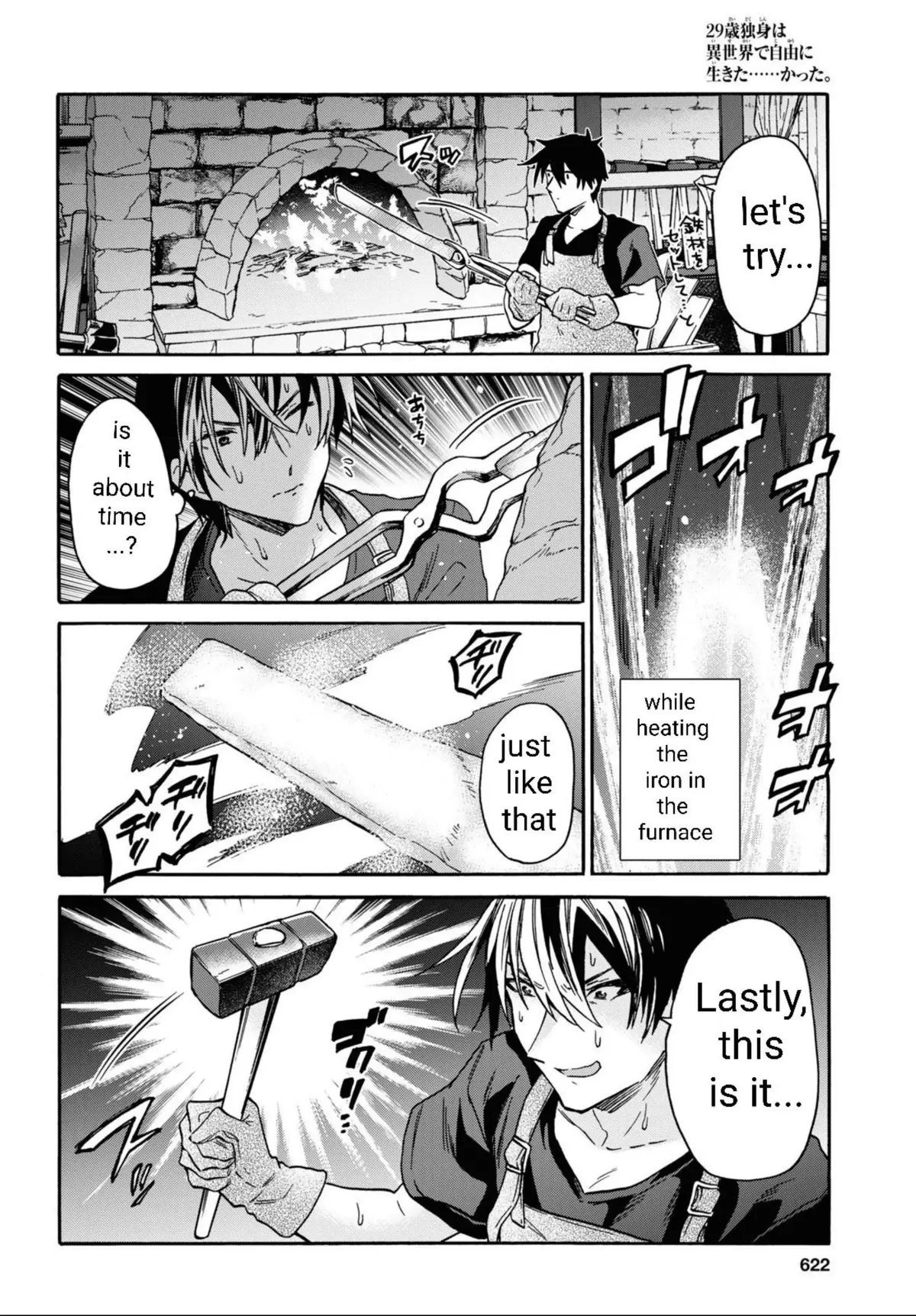29-sai Dokushin wa Isekai de Jiyuu ni Ikita……katta. Chapter 27 — Page 8