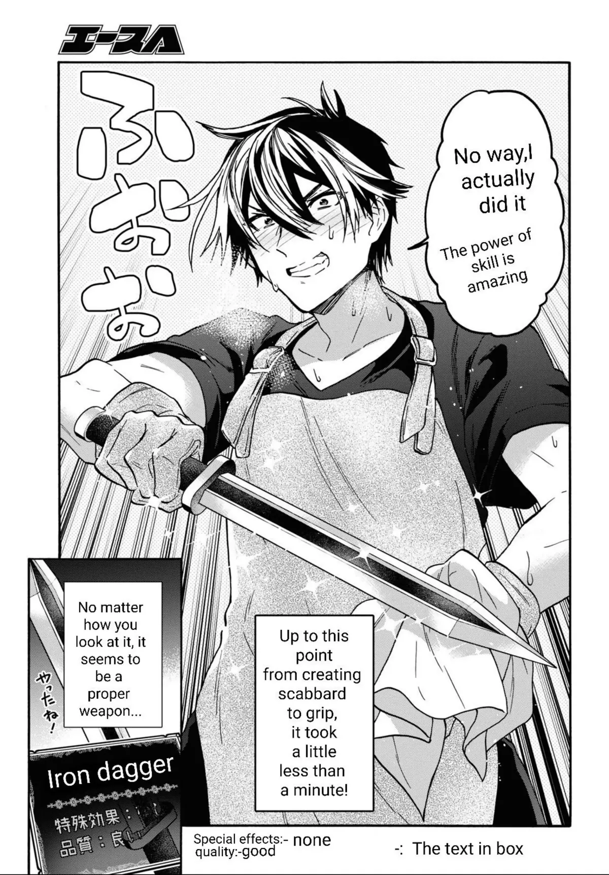 29-sai Dokushin wa Isekai de Jiyuu ni Ikita……katta. Chapter 27 — Page 12