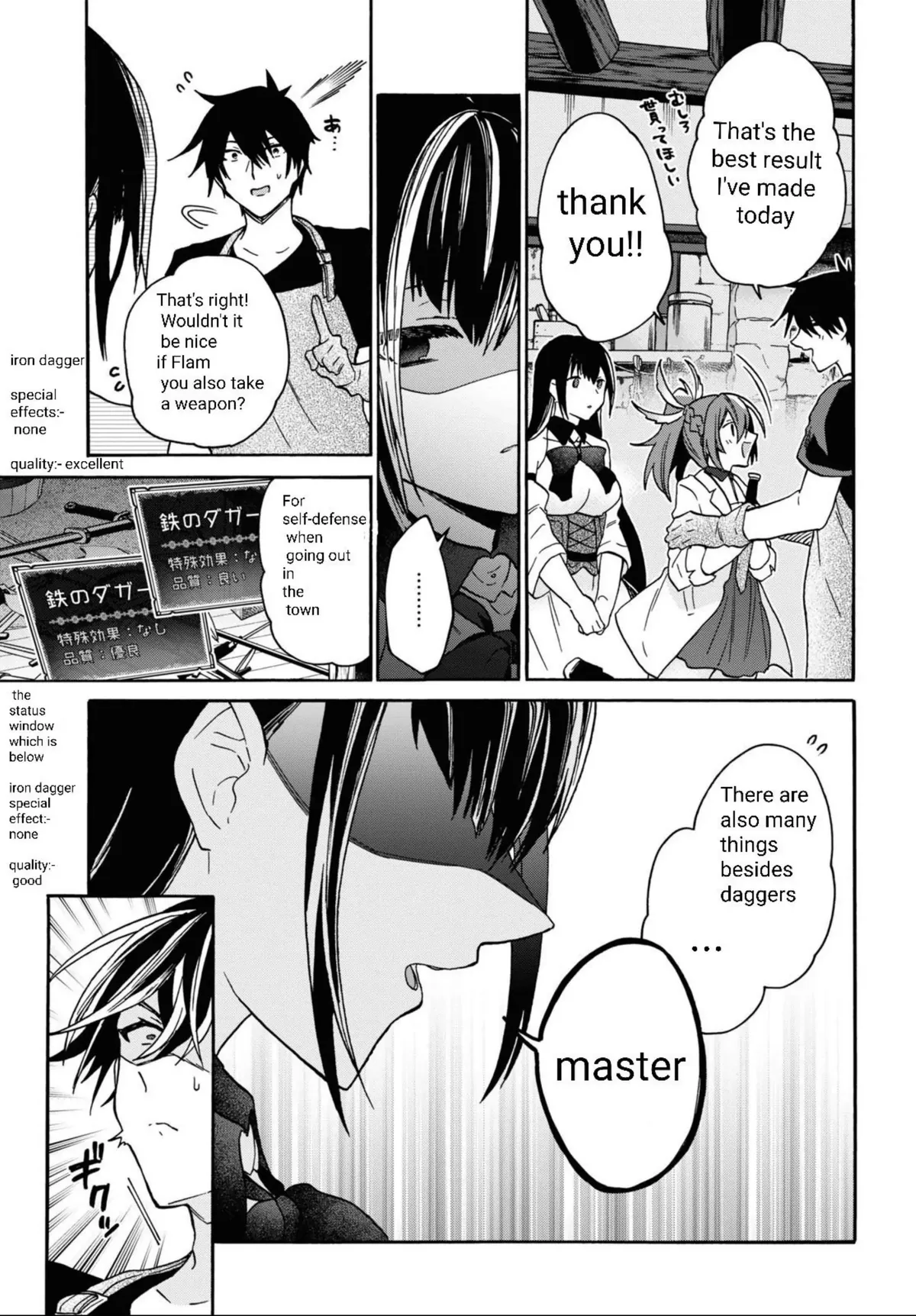 29-sai Dokushin wa Isekai de Jiyuu ni Ikita……katta. Chapter 27 — Page 17