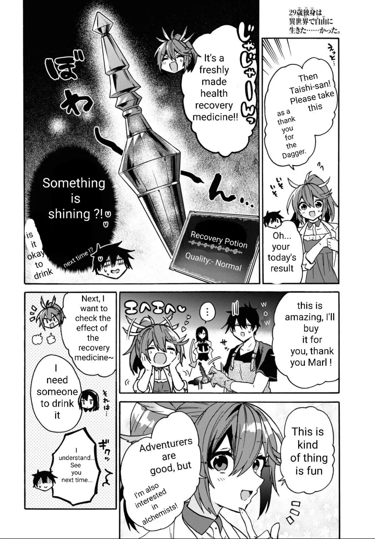 29-sai Dokushin wa Isekai de Jiyuu ni Ikita……katta. Chapter 27 — Page 20