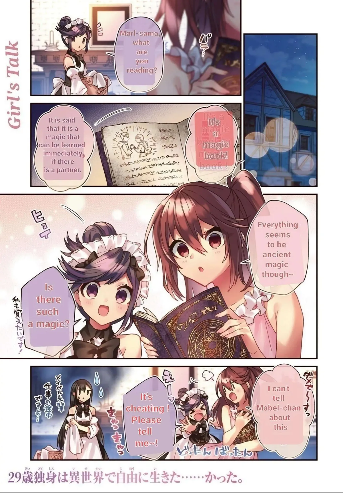 29-sai Dokushin wa Isekai de Jiyuu ni Ikita……katta. Chapter 28 — Page 4