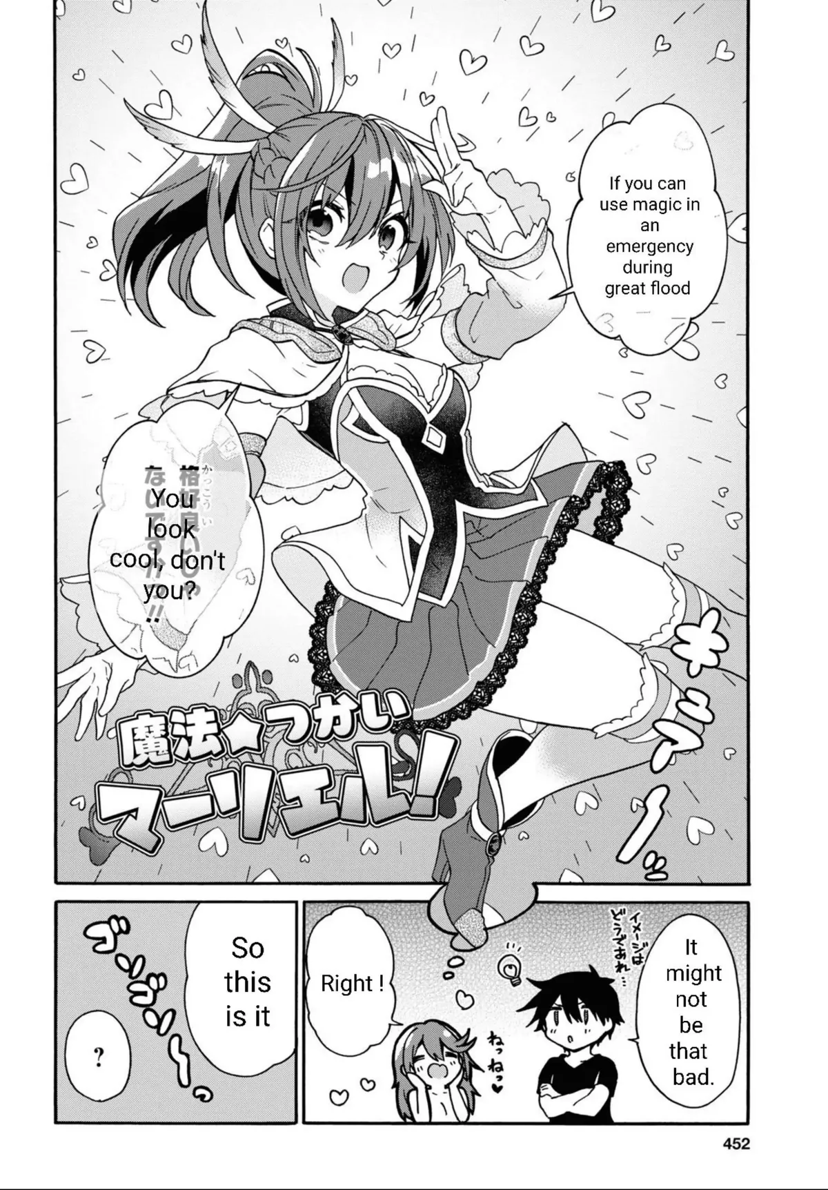 29-sai Dokushin wa Isekai de Jiyuu ni Ikita……katta. Chapter 28 — Page 6