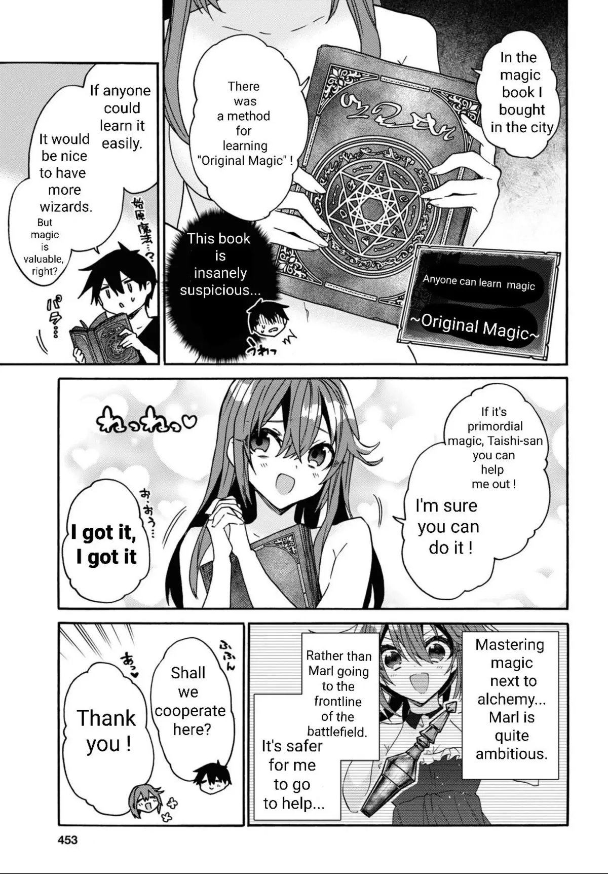 29-sai Dokushin wa Isekai de Jiyuu ni Ikita……katta. Chapter 28 — Page 7