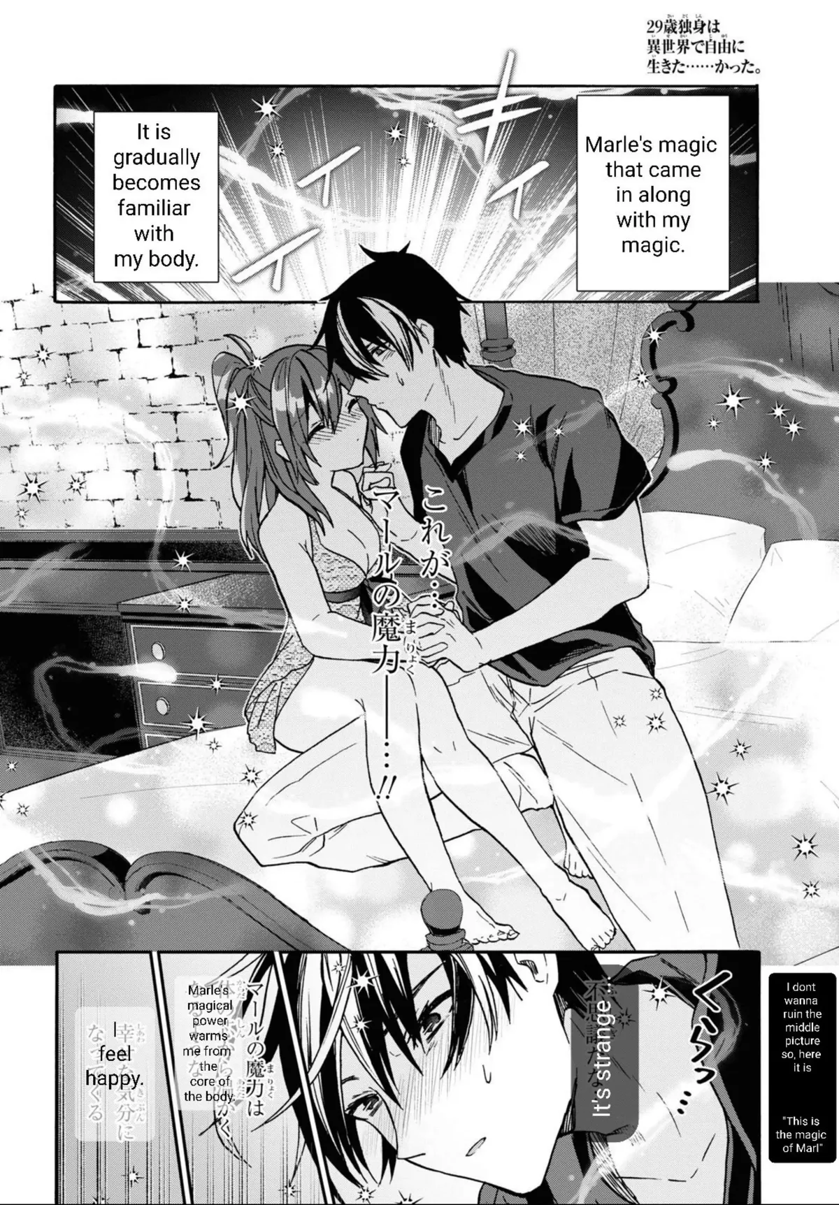 29-sai Dokushin wa Isekai de Jiyuu ni Ikita……katta. Chapter 28 — Page 12