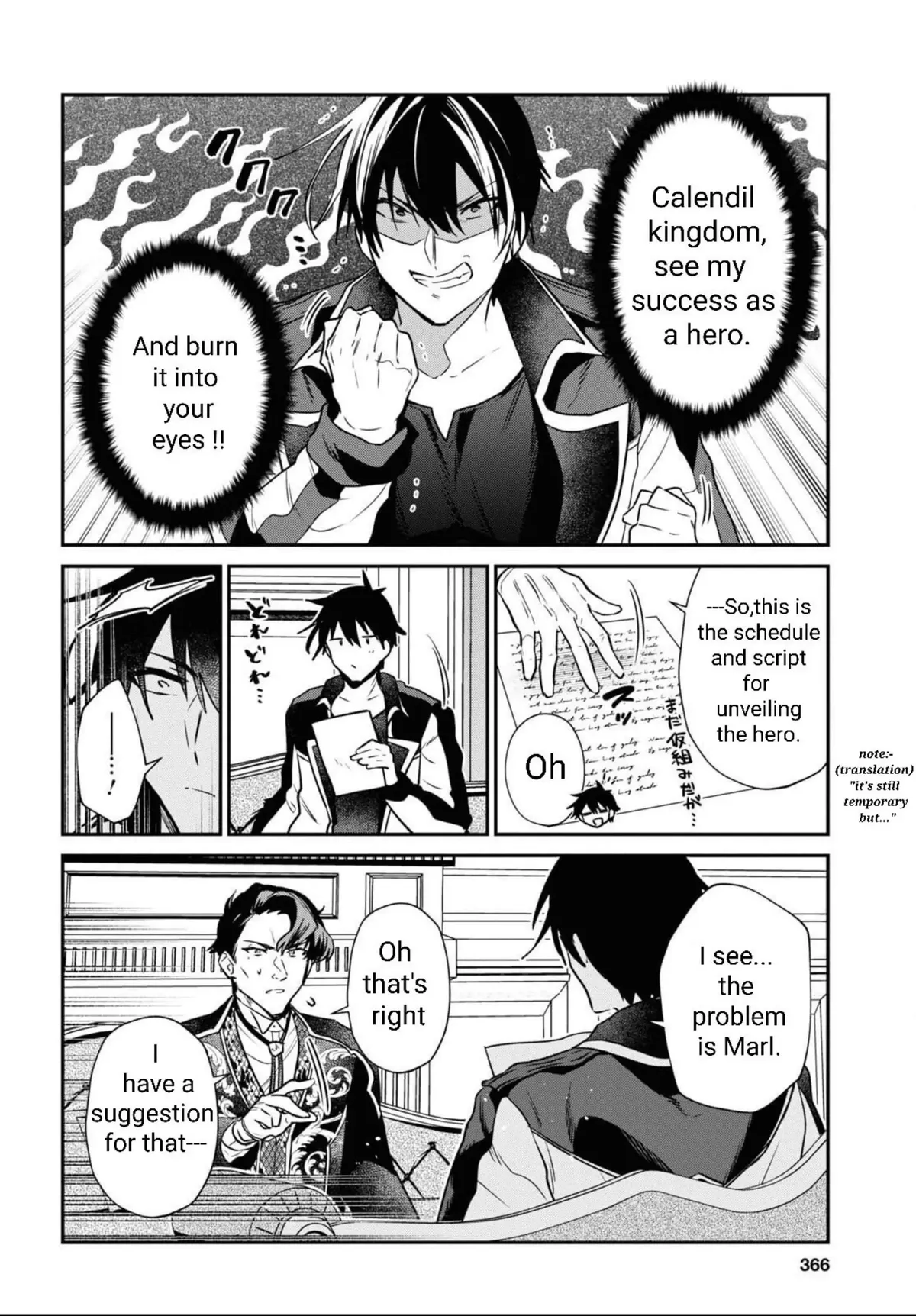 29-sai Dokushin wa Isekai de Jiyuu ni Ikita……katta. Chapter 29 — Page 17