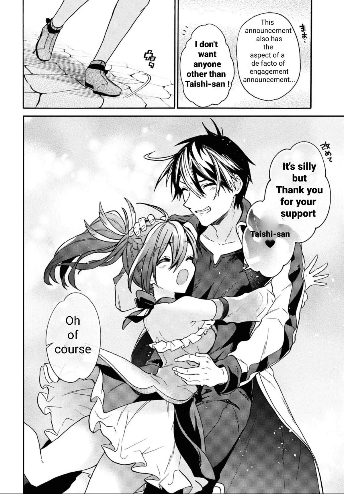 29-sai Dokushin wa Isekai de Jiyuu ni Ikita……katta. Chapter 29 — Page 21