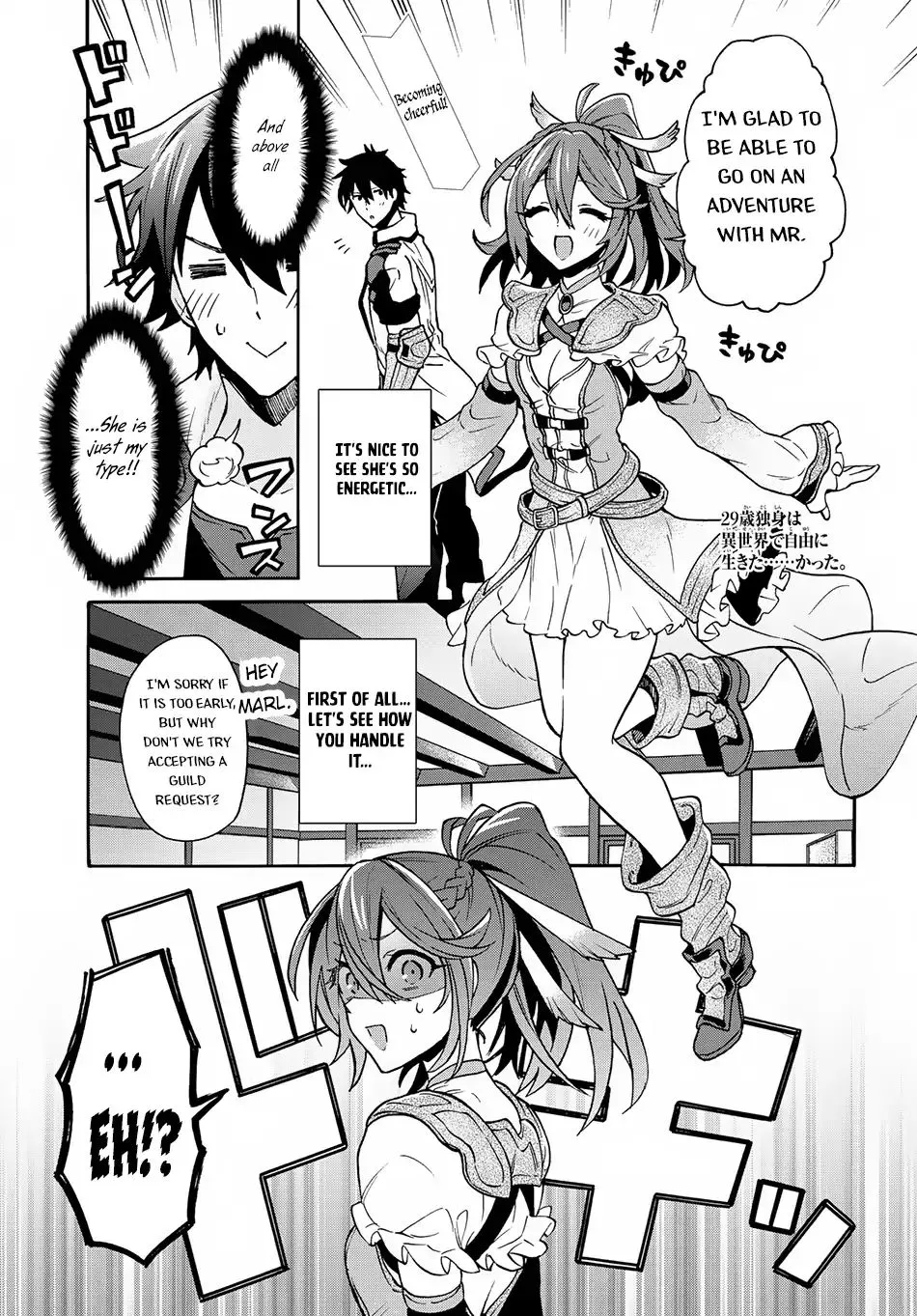 29-sai Dokushin wa Isekai de Jiyuu ni Ikita……katta. Chapter 3.1 — Page 2