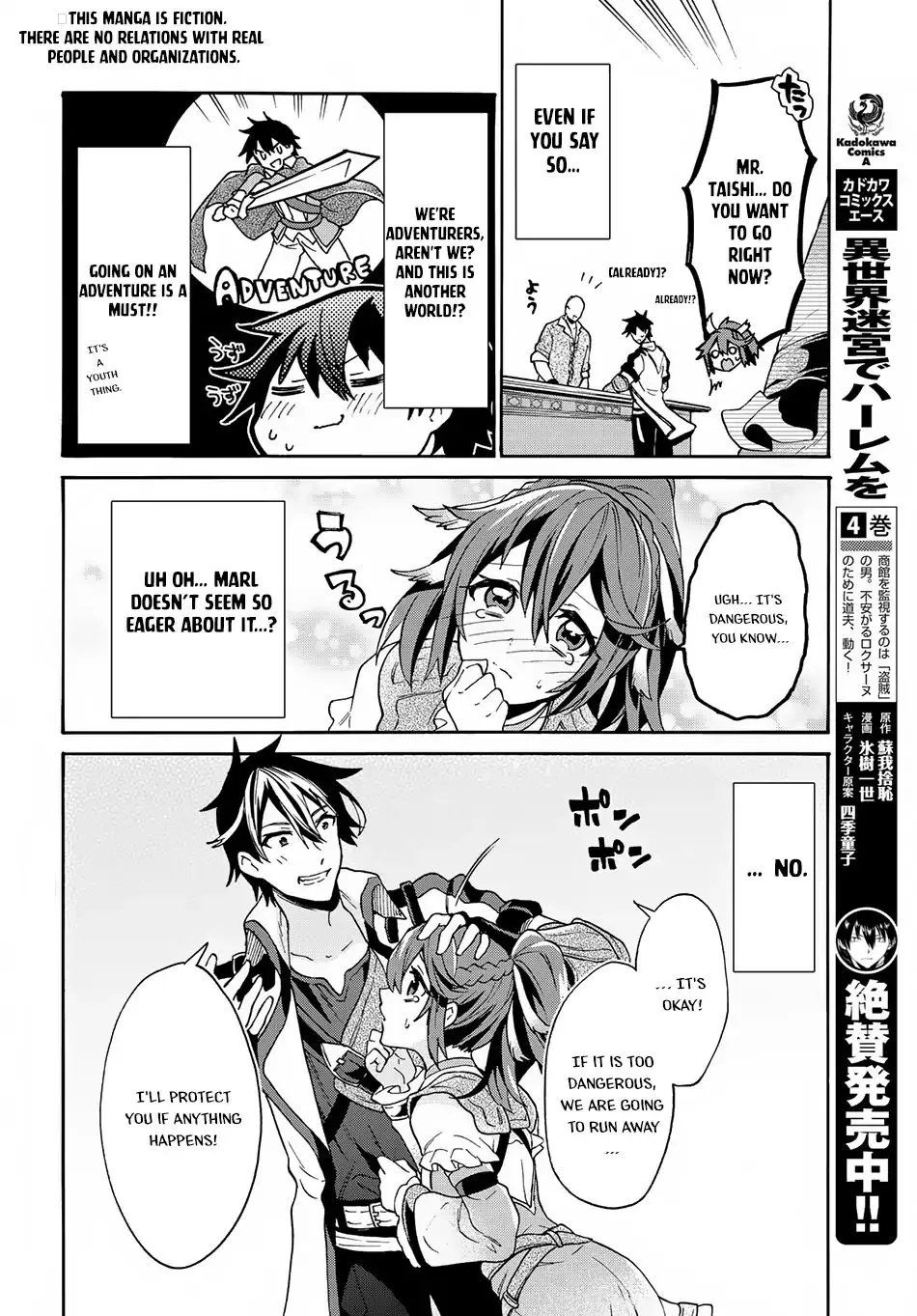 29-sai Dokushin wa Isekai de Jiyuu ni Ikita……katta. Chapter 3.1 — Page 3