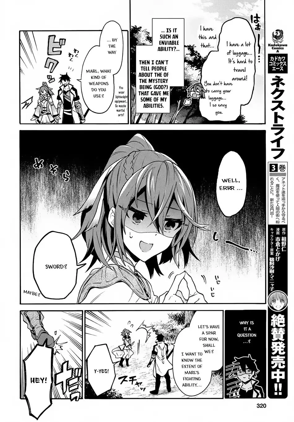 29-sai Dokushin wa Isekai de Jiyuu ni Ikita……katta. Chapter 3.1 — Page 7