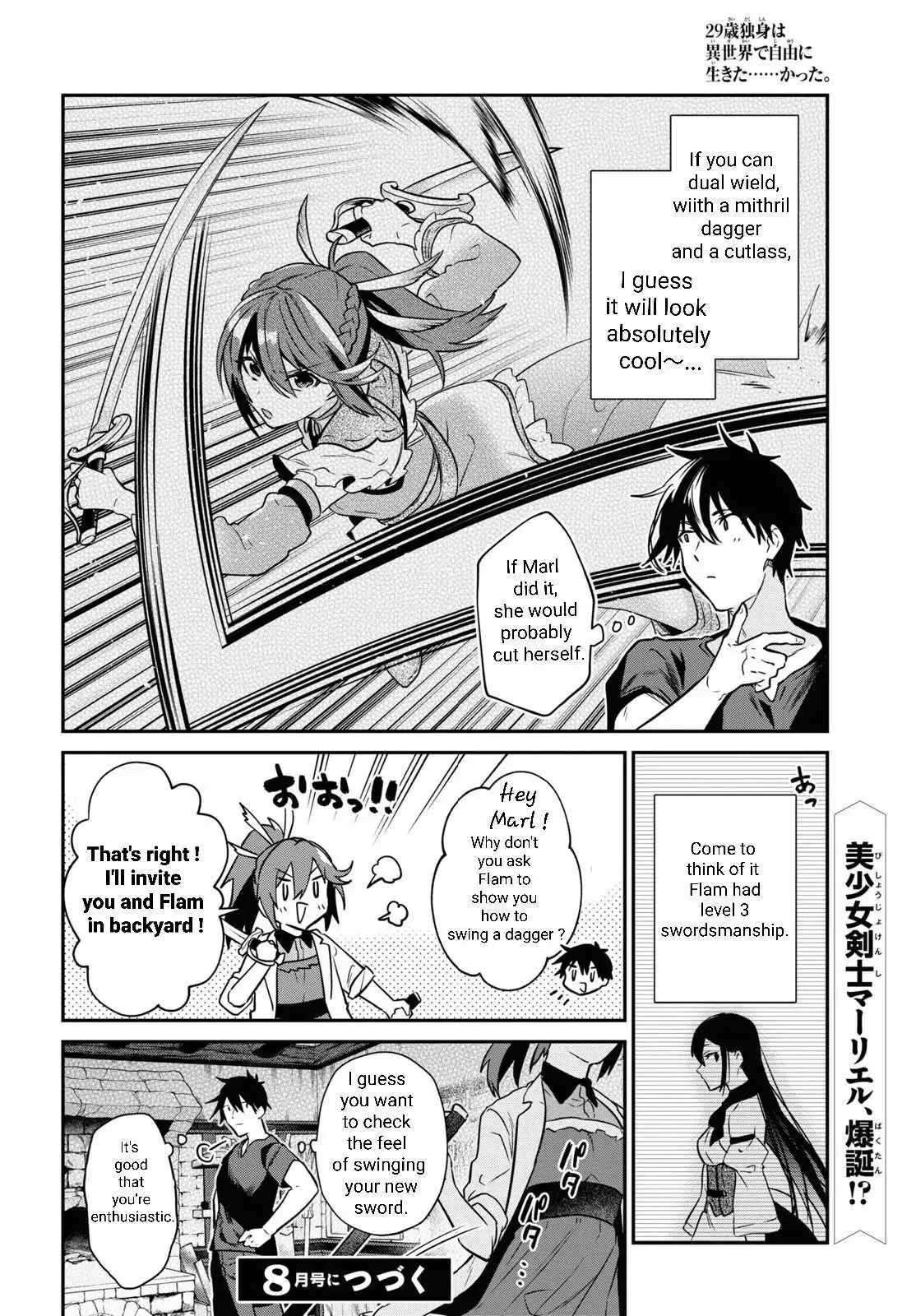 29-sai Dokushin wa Isekai de Jiyuu ni Ikita……katta. Chapter 31.1 — Page 9