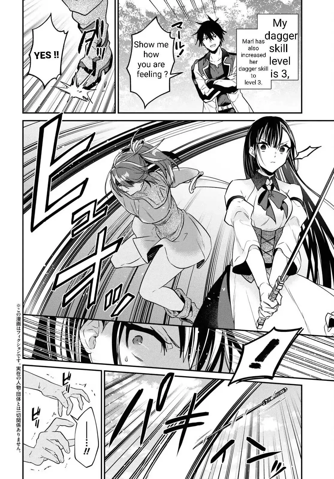 29-sai Dokushin wa Isekai de Jiyuu ni Ikita……katta. Chapter 31.2 — Page 3