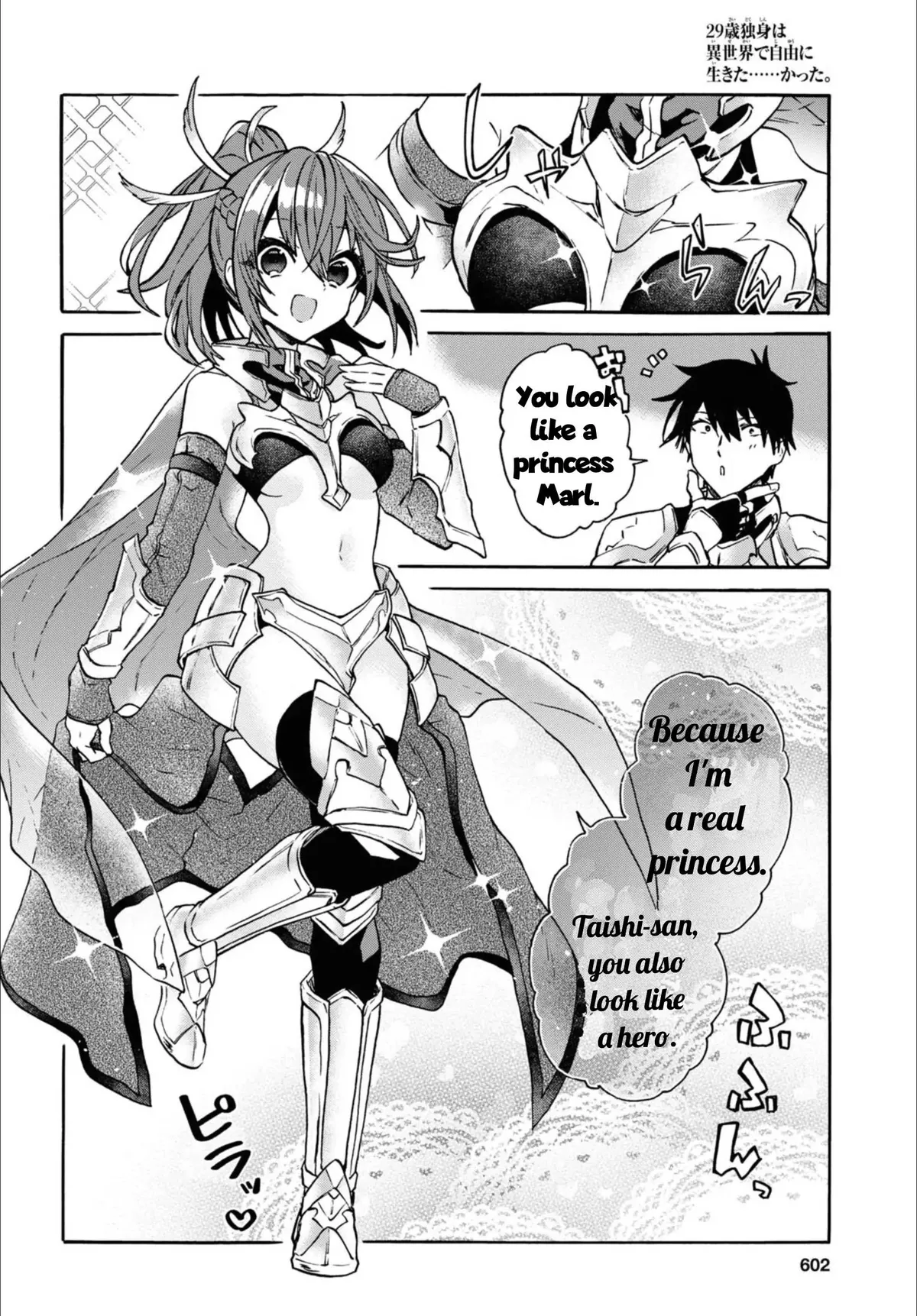 29-sai Dokushin wa Isekai de Jiyuu ni Ikita……katta. Chapter 31.2 — Page 5