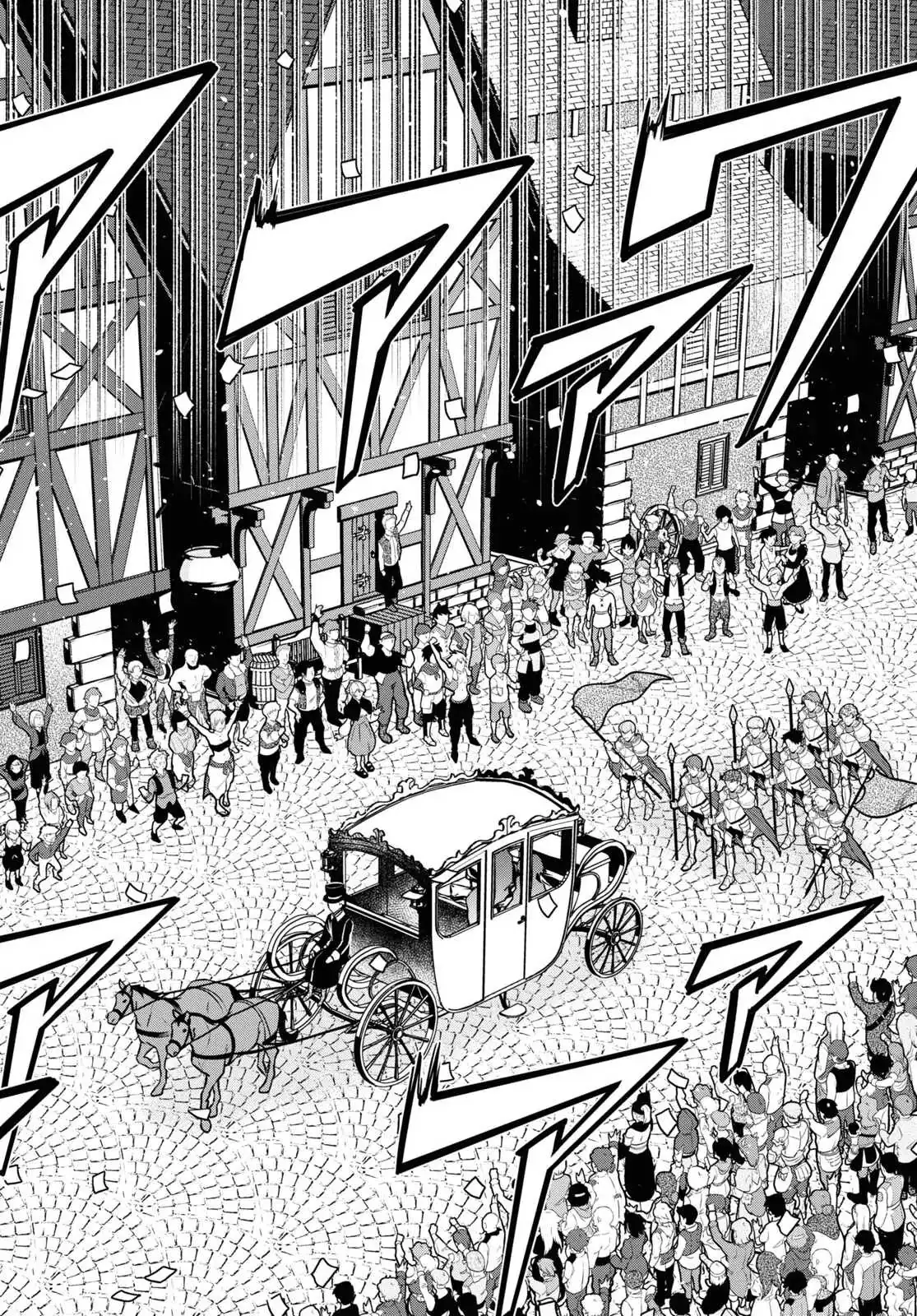 29-sai Dokushin wa Isekai de Jiyuu ni Ikita……katta. Chapter 31.2 — Page 9