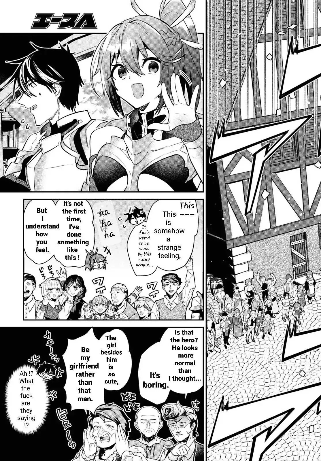 29-sai Dokushin wa Isekai de Jiyuu ni Ikita……katta. Chapter 31.2 — Page 10