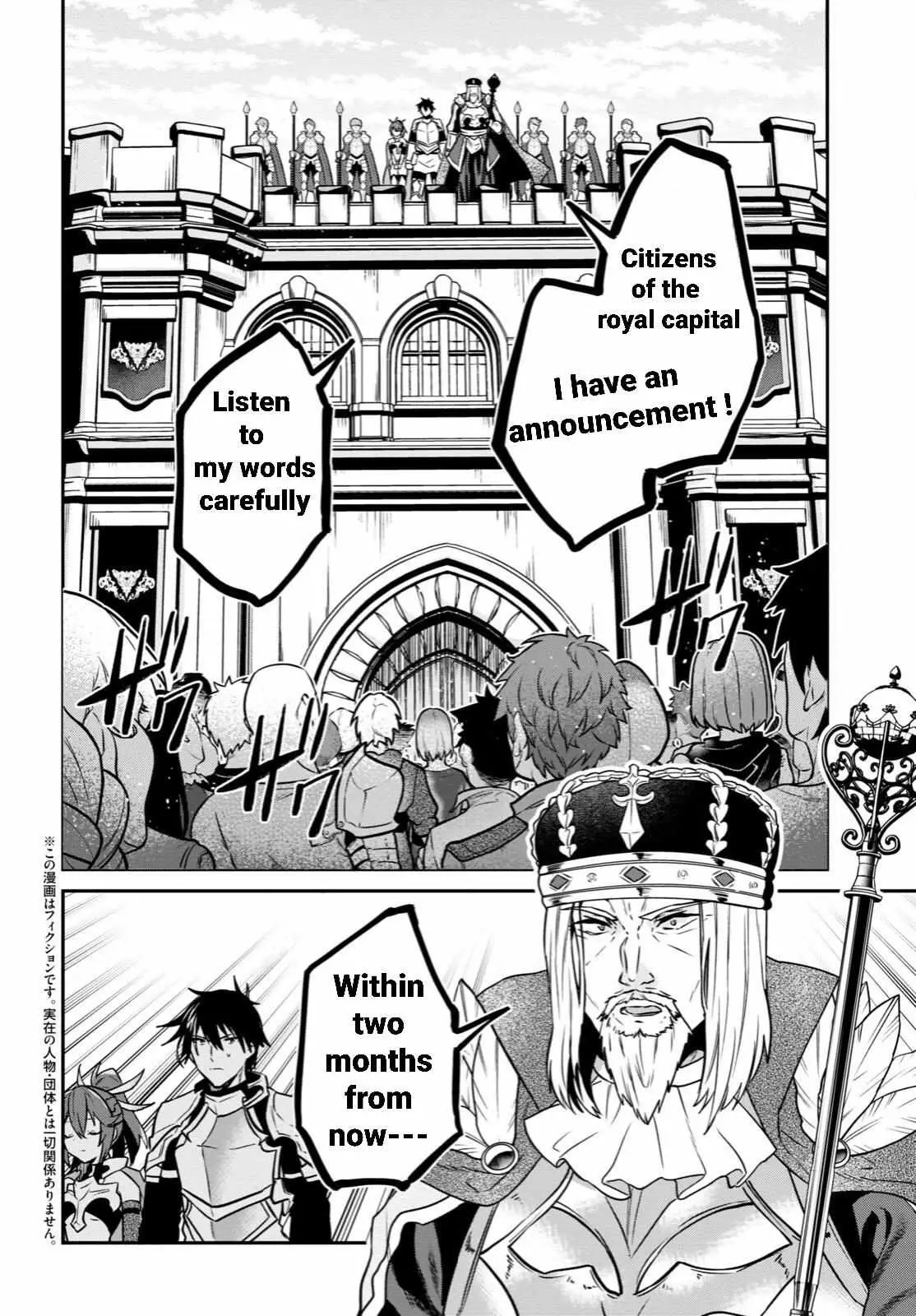 29-sai Dokushin wa Isekai de Jiyuu ni Ikita……katta. Chapter 31.3 — Page 3