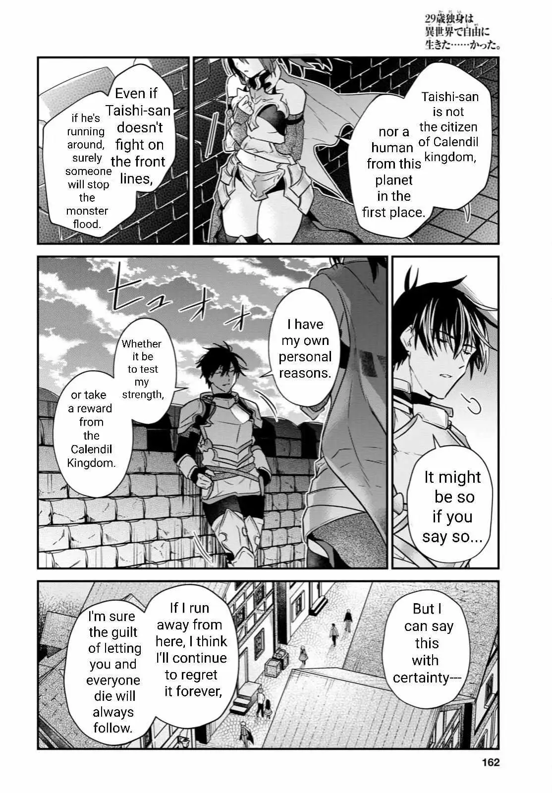 29-sai Dokushin wa Isekai de Jiyuu ni Ikita……katta. Chapter 31.3 — Page 13