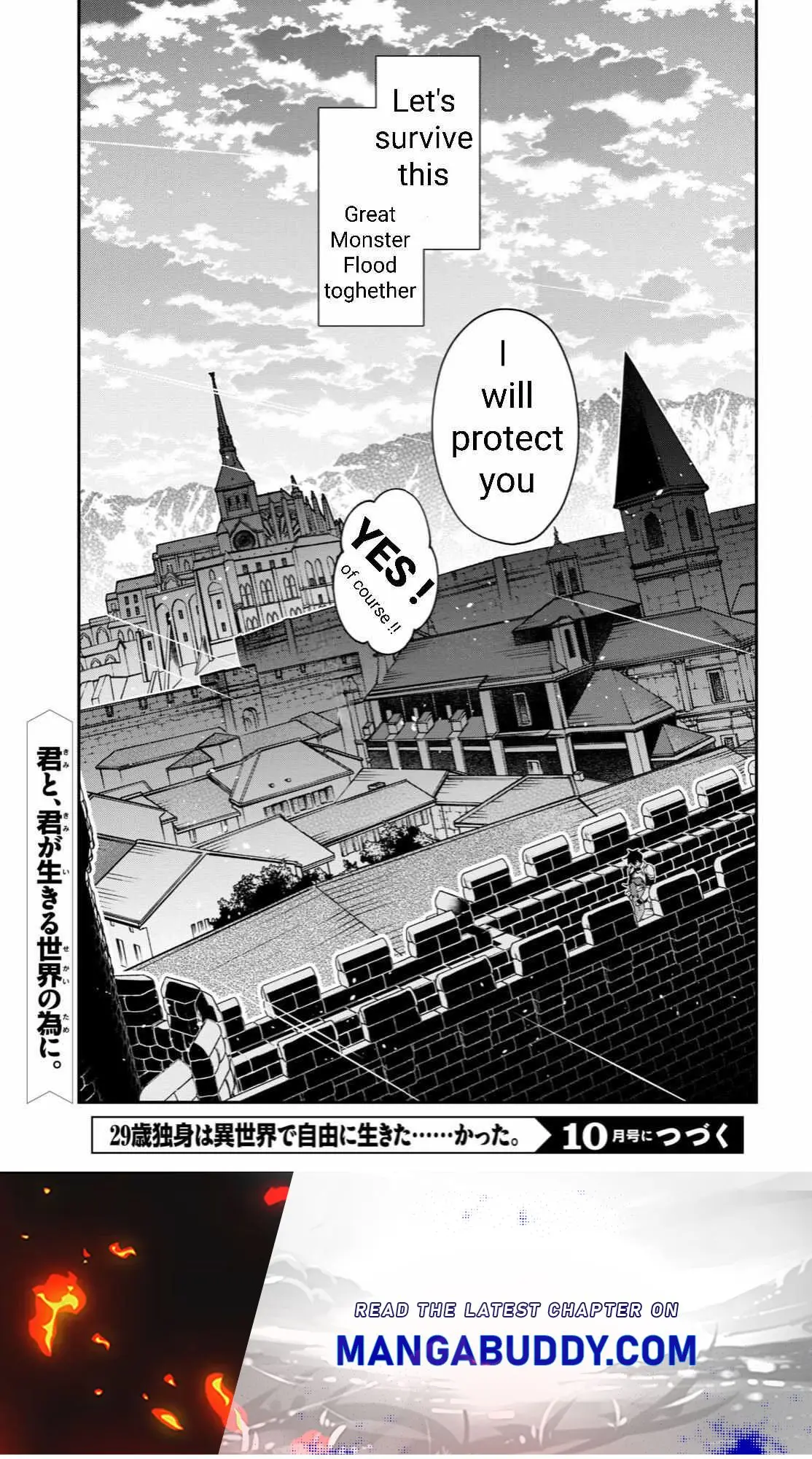 29-sai Dokushin wa Isekai de Jiyuu ni Ikita……katta. Chapter 31.3 — Page 18