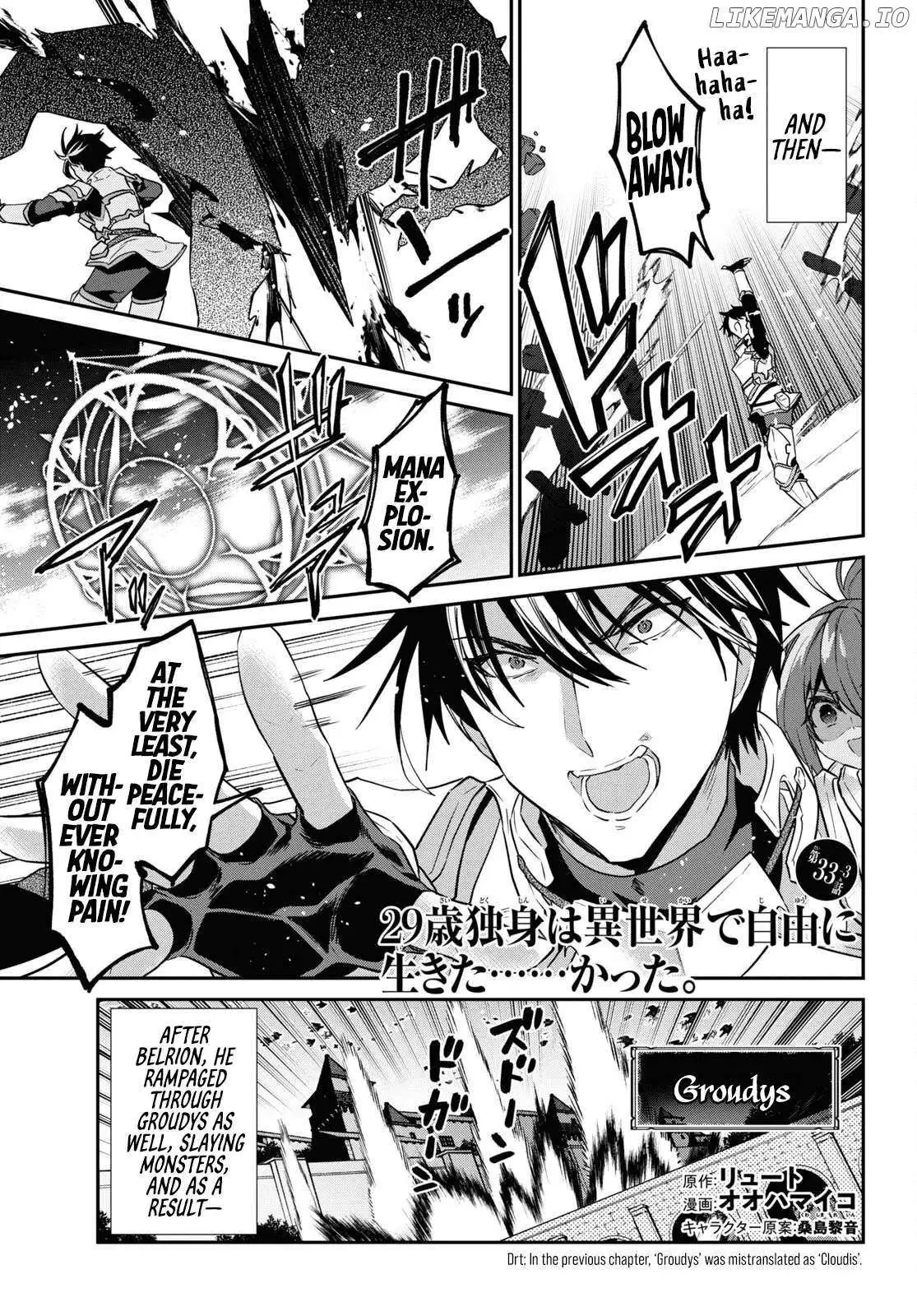 29-sai Dokushin wa Isekai de Jiyuu ni Ikita……katta. Chapter 33.3 — Page 2