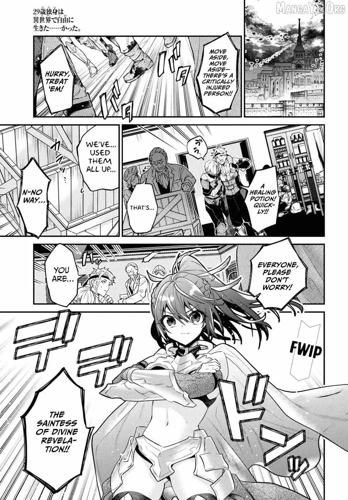 29-sai Dokushin wa Isekai de Jiyuu ni Ikita……katta. Chapter 33.5 — Page 2
