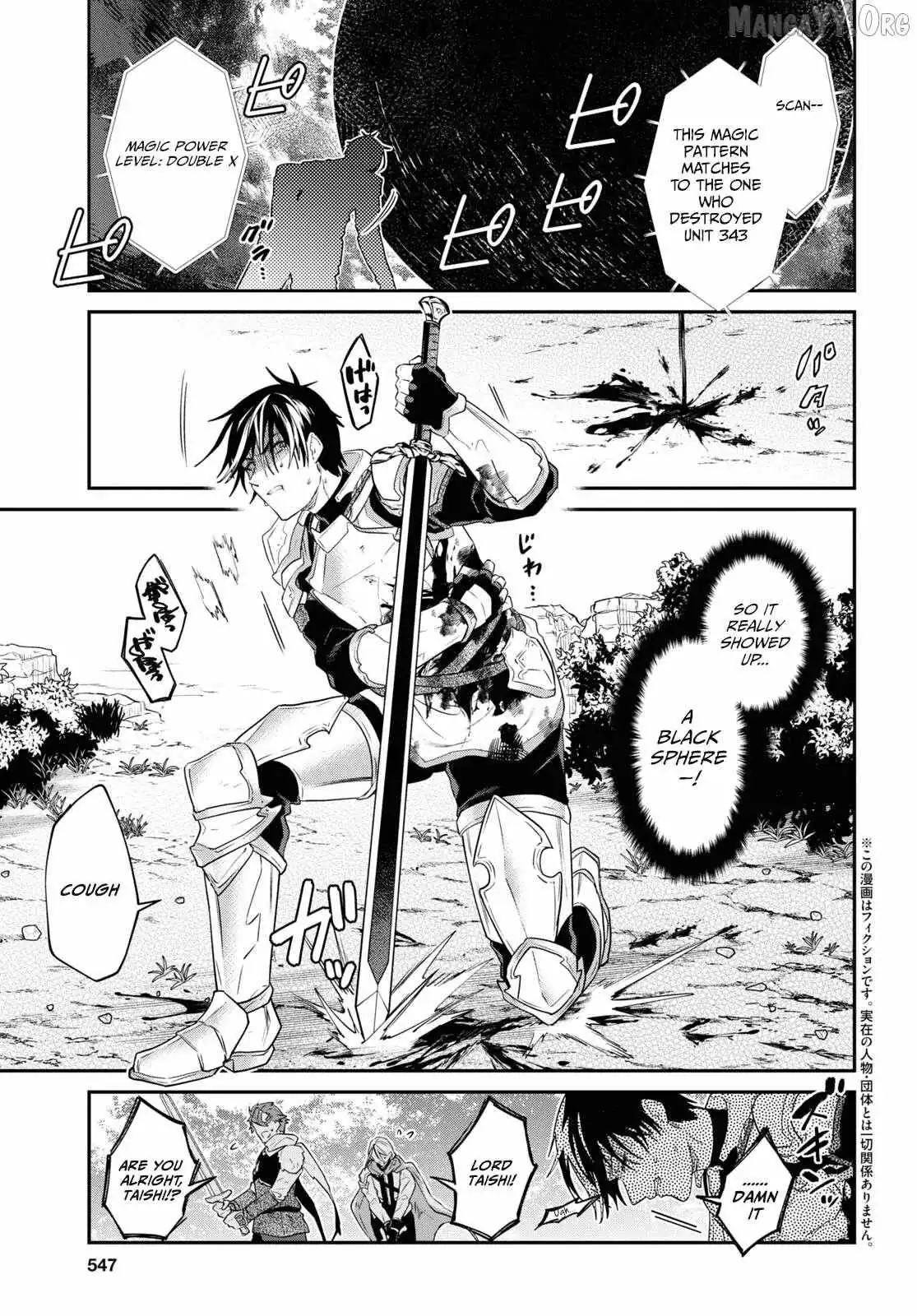 29-sai Dokushin wa Isekai de Jiyuu ni Ikita……katta. Chapter 34.1 — Page 6