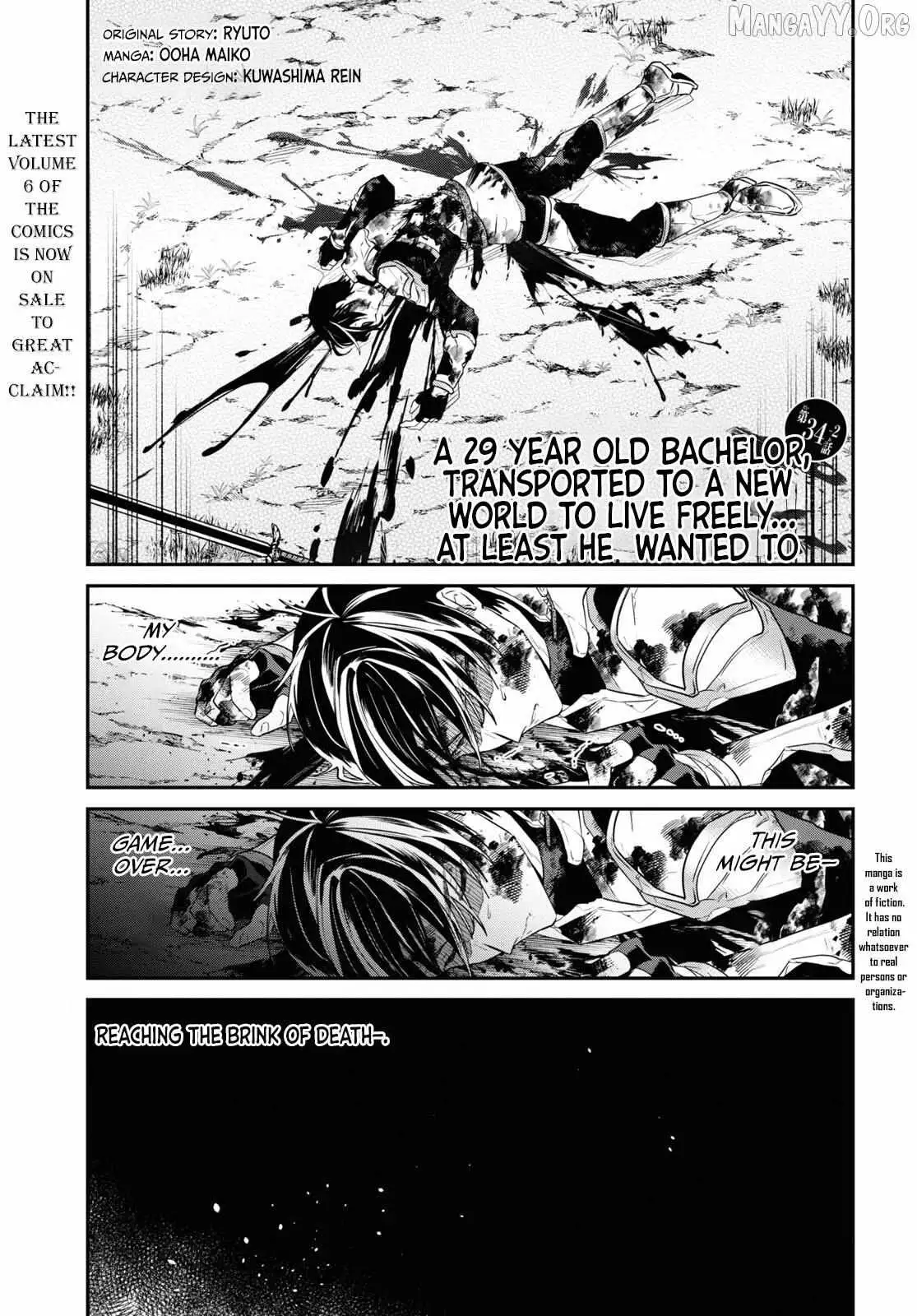 29-sai Dokushin wa Isekai de Jiyuu ni Ikita……katta. Chapter 34.2 — Page 2