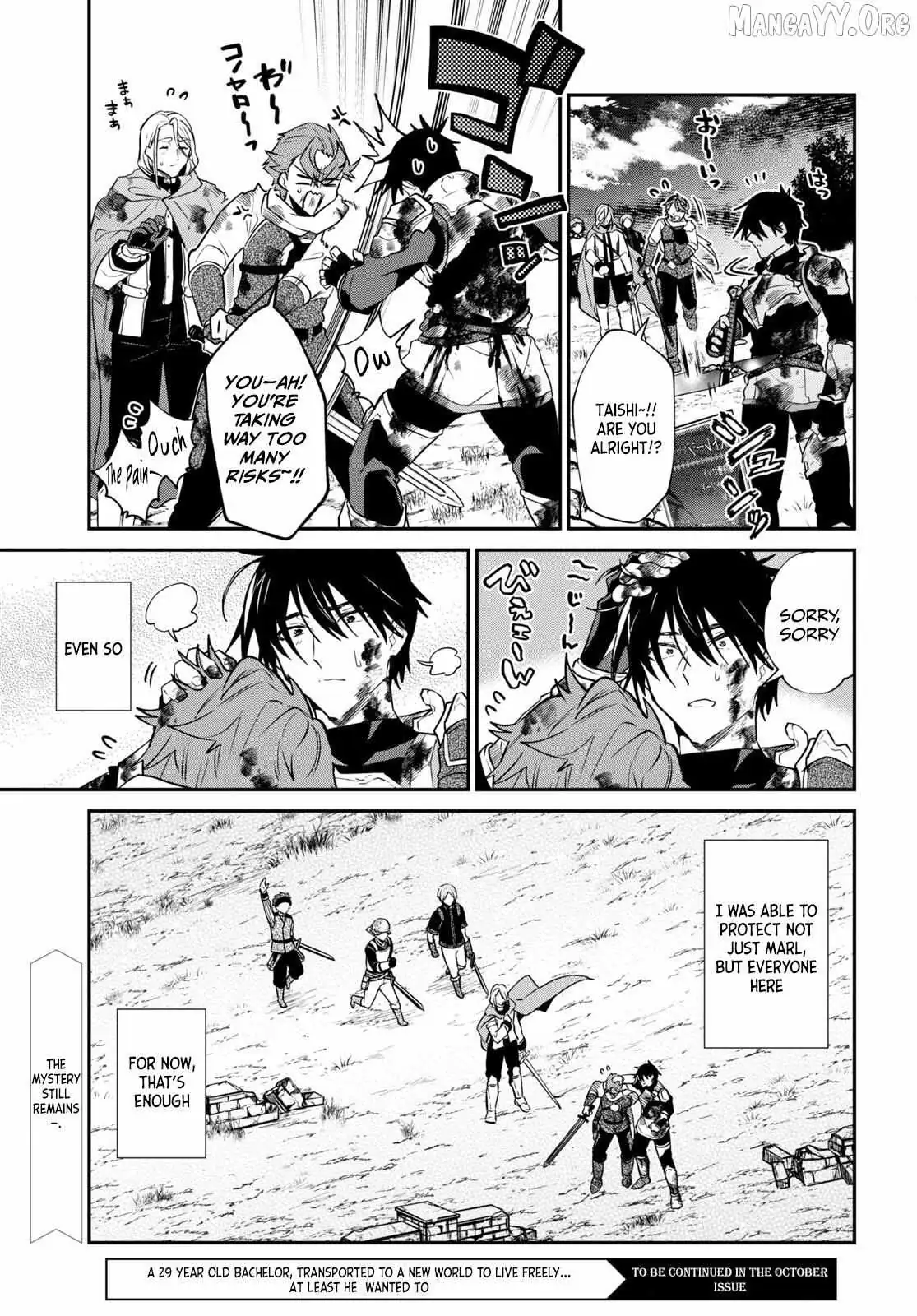 29-sai Dokushin wa Isekai de Jiyuu ni Ikita……katta. Chapter 34.3 — Page 15