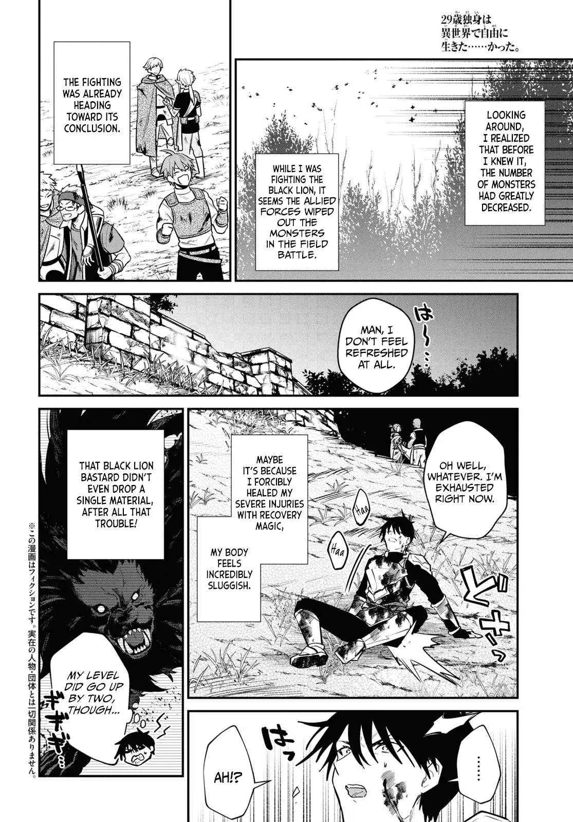 29-sai Dokushin wa Isekai de Jiyuu ni Ikita……katta. Chapter 35.1 — Page 2