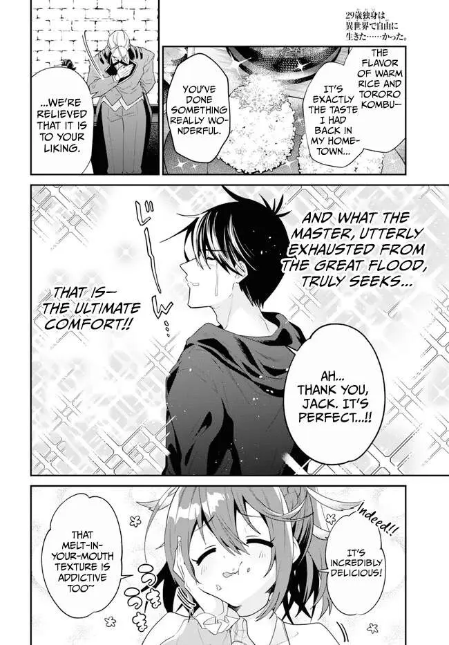 29-sai Dokushin wa Isekai de Jiyuu ni Ikita……katta. Chapter 35.3 — Page 5