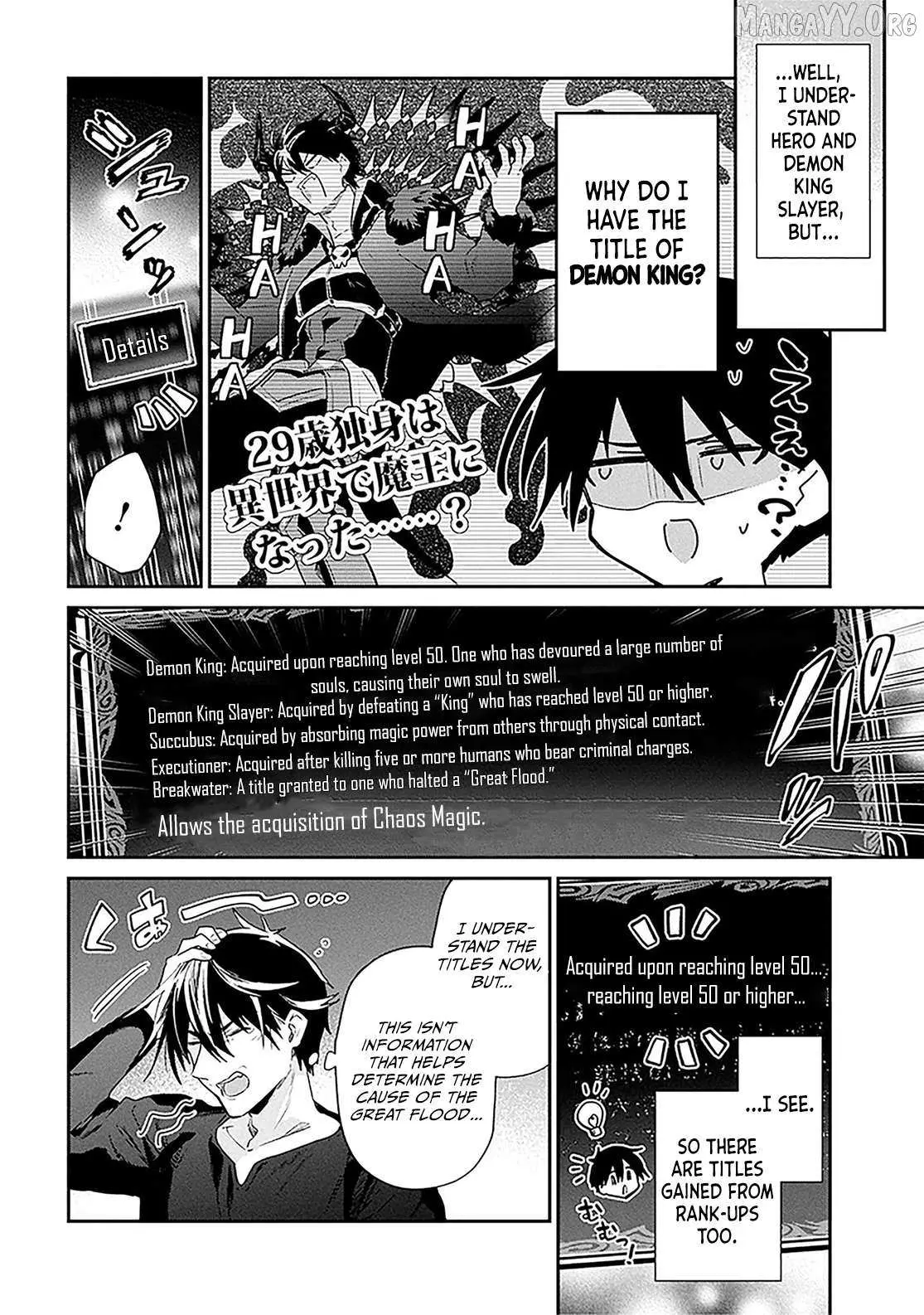 29-sai Dokushin wa Isekai de Jiyuu ni Ikita……katta. Chapter 36.1 — Page 13