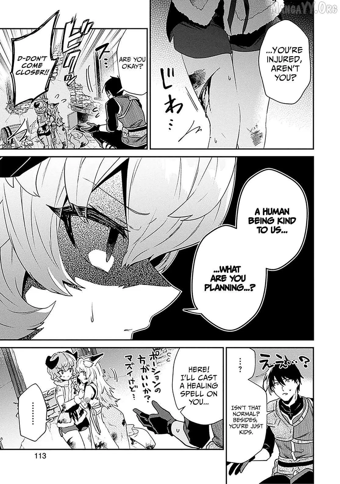 29-sai Dokushin wa Isekai de Jiyuu ni Ikita……katta. Chapter 36.3 — Page 10