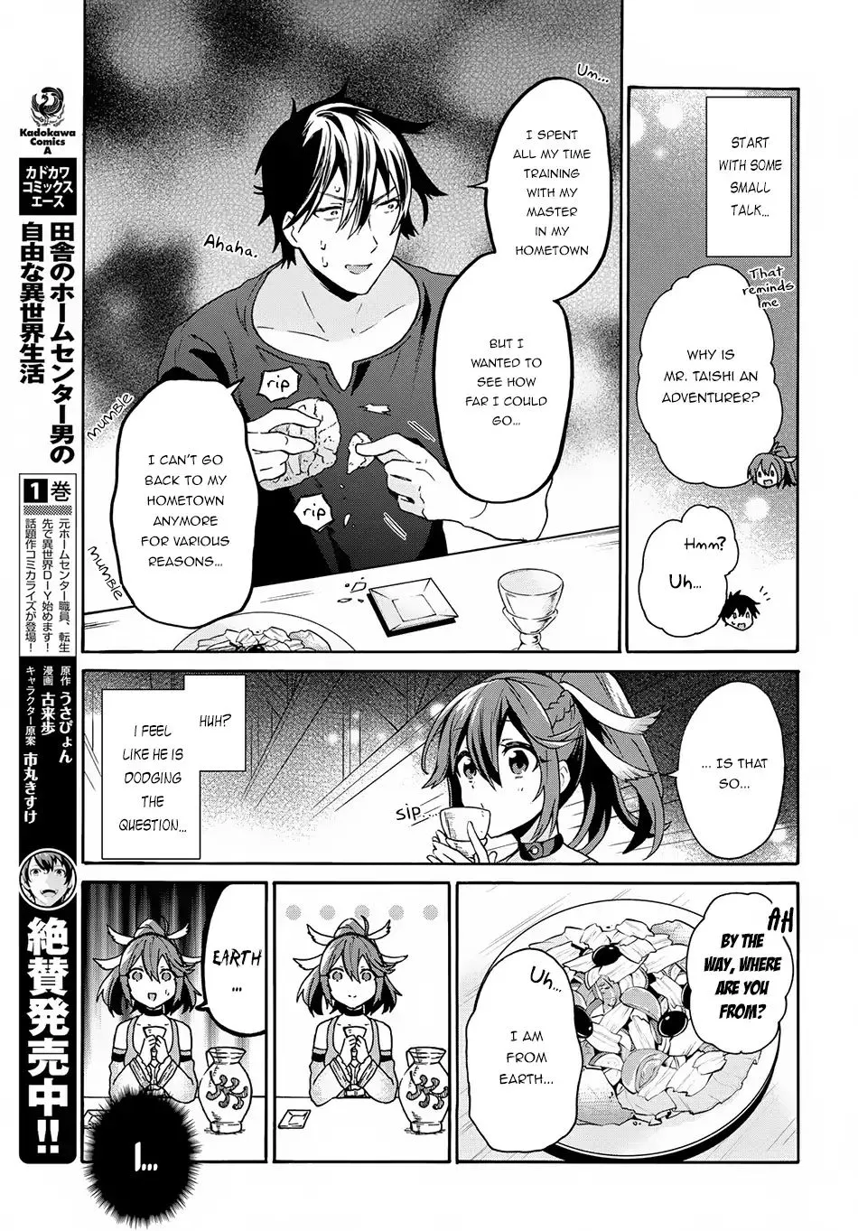 29-sai Dokushin wa Isekai de Jiyuu ni Ikita……katta. Chapter 4.1 — Page 6