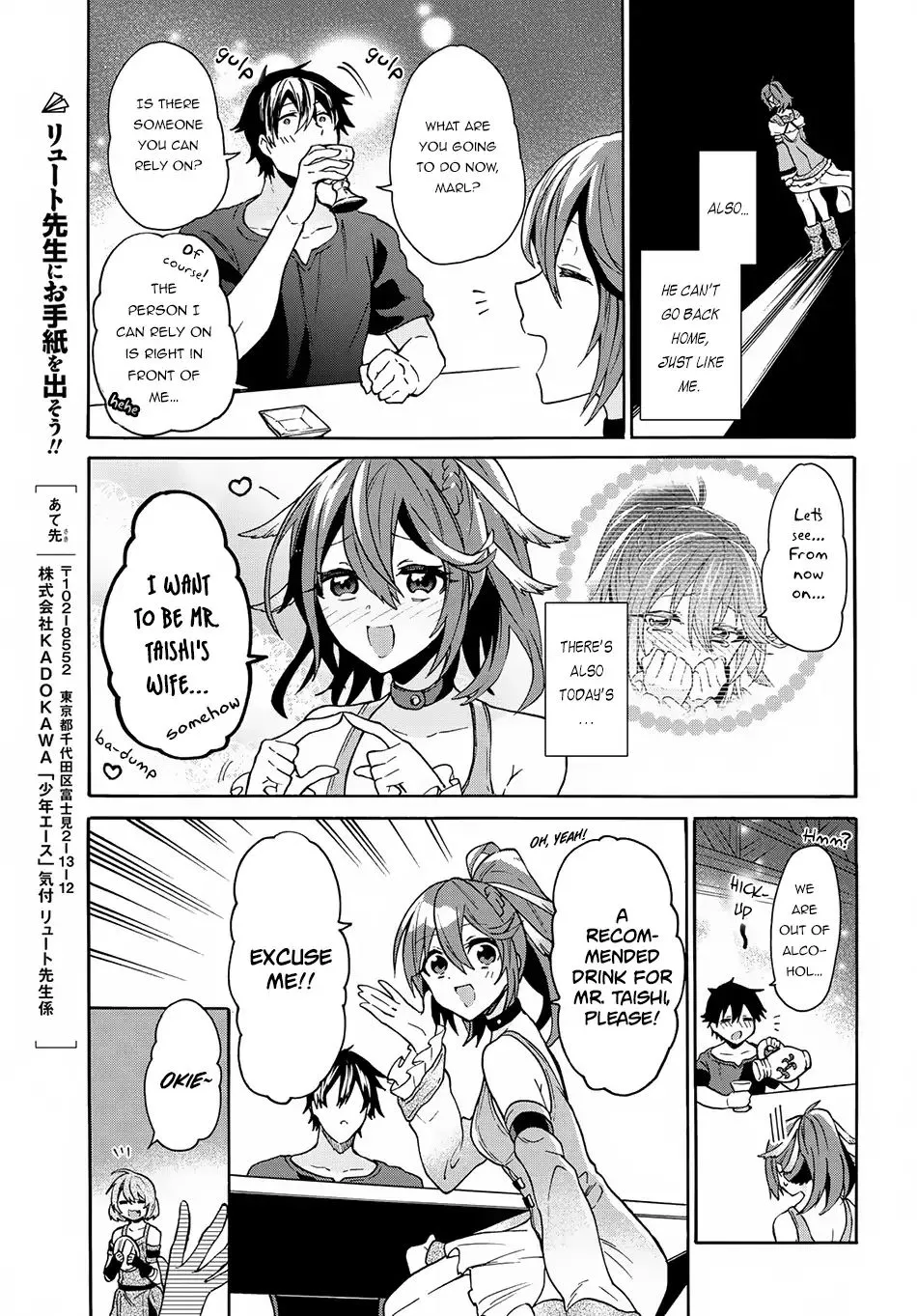 29-sai Dokushin wa Isekai de Jiyuu ni Ikita……katta. Chapter 4.1 — Page 8