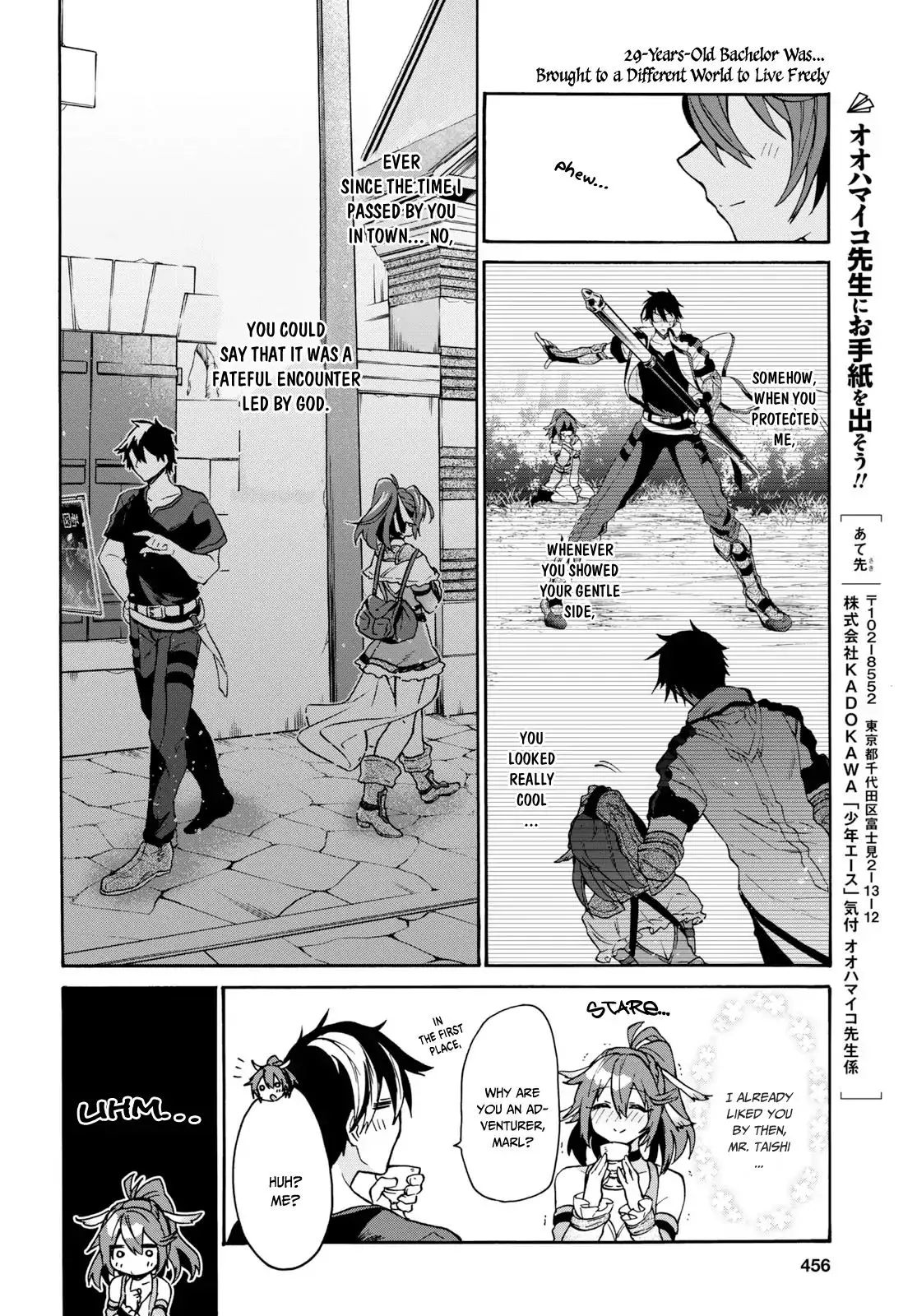 29-sai Dokushin wa Isekai de Jiyuu ni Ikita……katta. Chapter 4.2 — Page 2