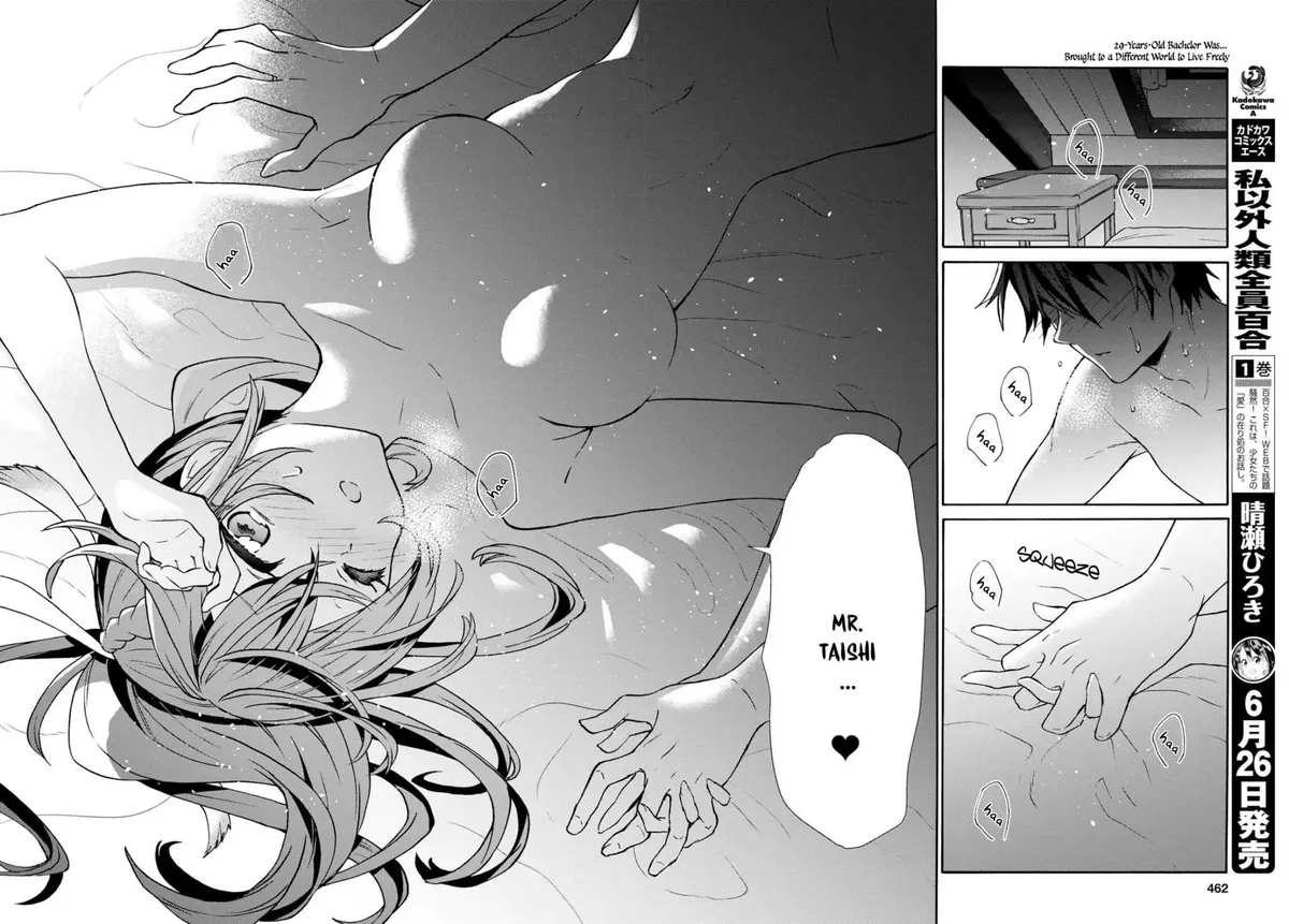 29-sai Dokushin wa Isekai de Jiyuu ni Ikita……katta. Chapter 4.2 — Page 8
