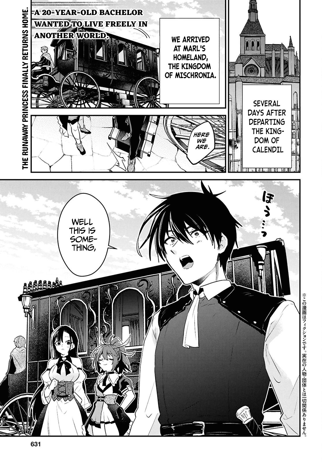 29-sai Dokushin wa Isekai de Jiyuu ni Ikita……katta. Chapter 40 — Page 2