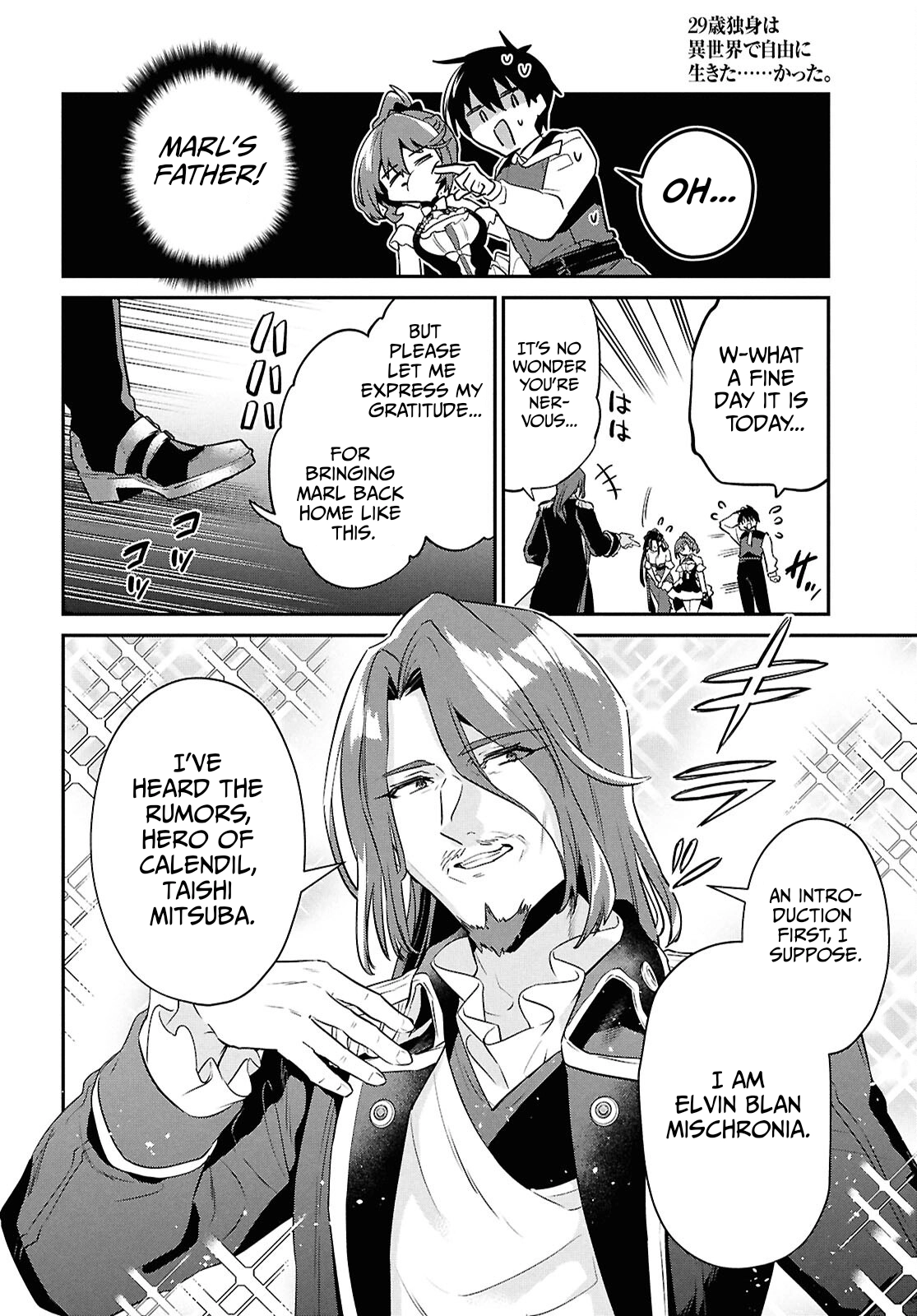 29-sai Dokushin wa Isekai de Jiyuu ni Ikita……katta. Chapter 40 — Page 25