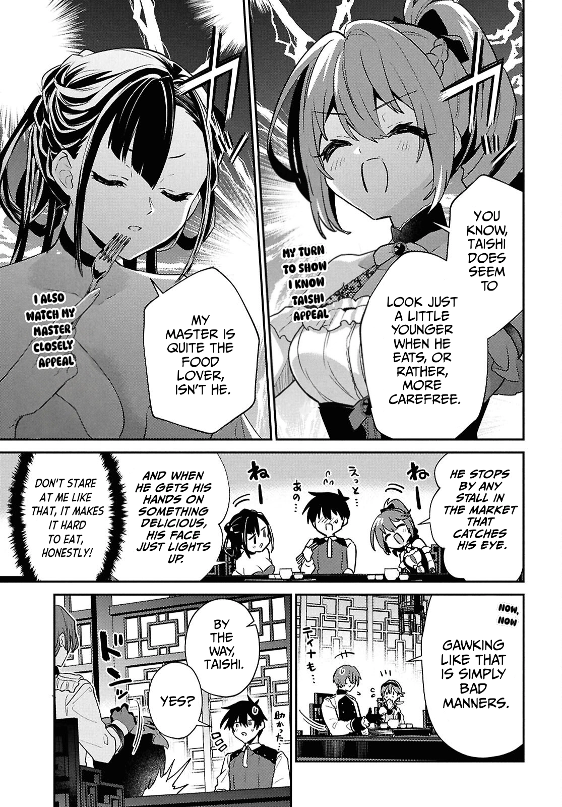 29-sai Dokushin wa Isekai de Jiyuu ni Ikita……katta. Chapter 40 — Page 41