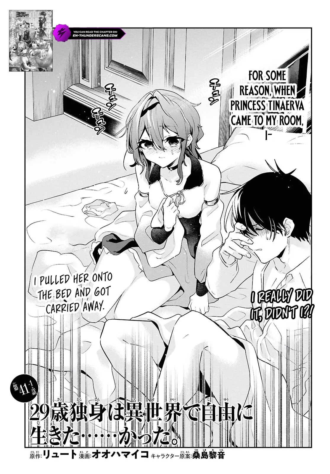 29-sai Dokushin wa Isekai de Jiyuu ni Ikita……katta. Chapter 41.1 — Page 3