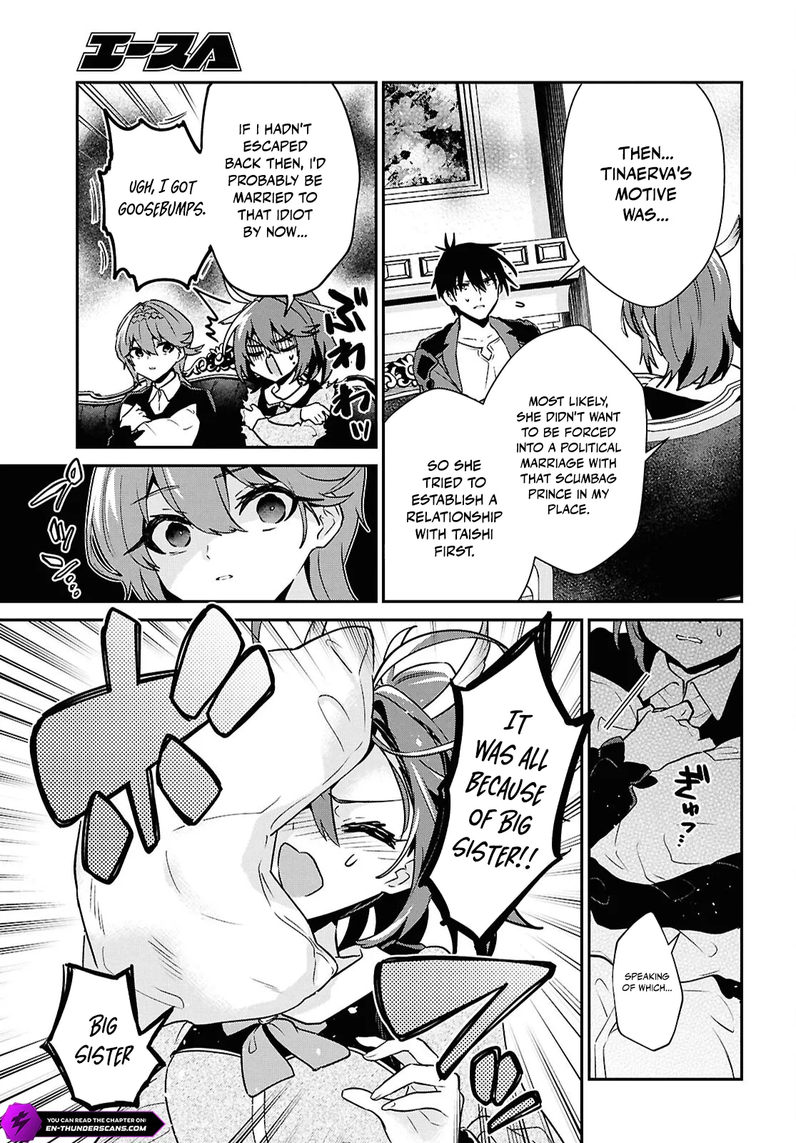 29-sai Dokushin wa Isekai de Jiyuu ni Ikita……katta. Chapter 41.1 — Page 11