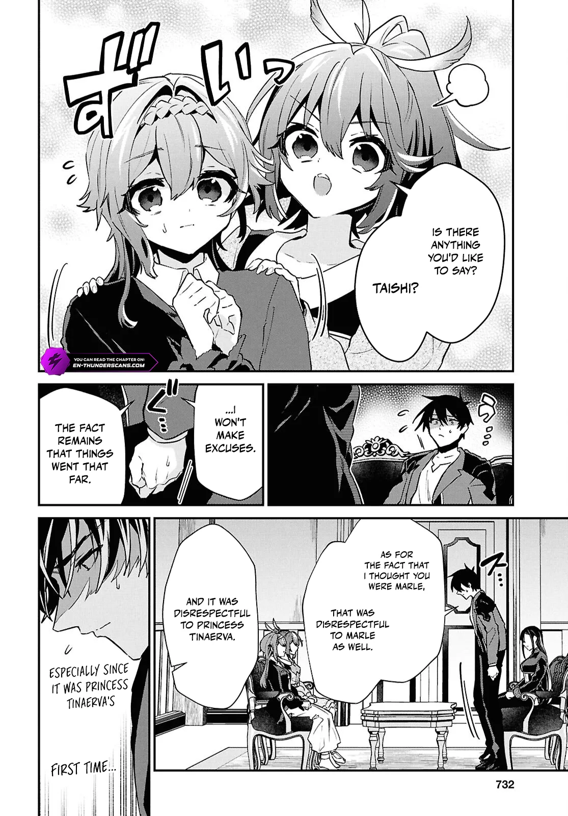 29-sai Dokushin wa Isekai de Jiyuu ni Ikita……katta. Chapter 41.1 — Page 18