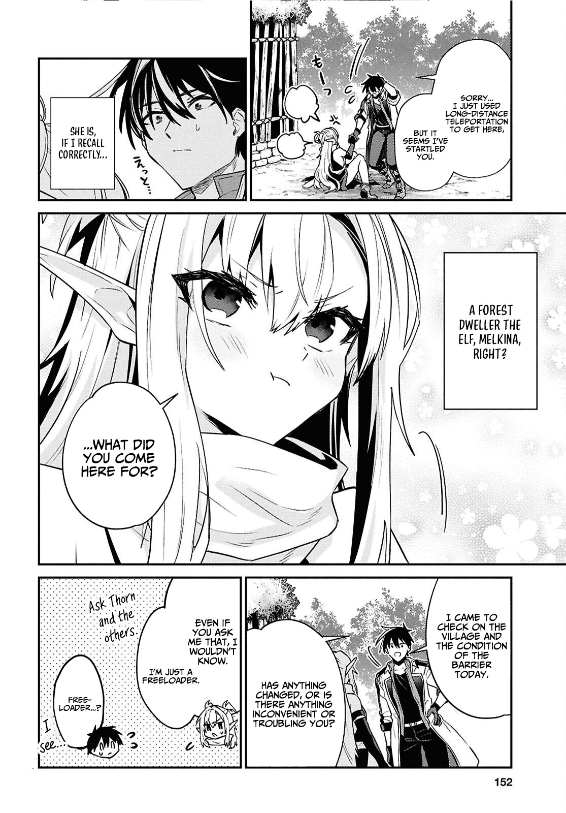 29-sai Dokushin wa Isekai de Jiyuu ni Ikita……katta. Chapter 42.3 — Page 2