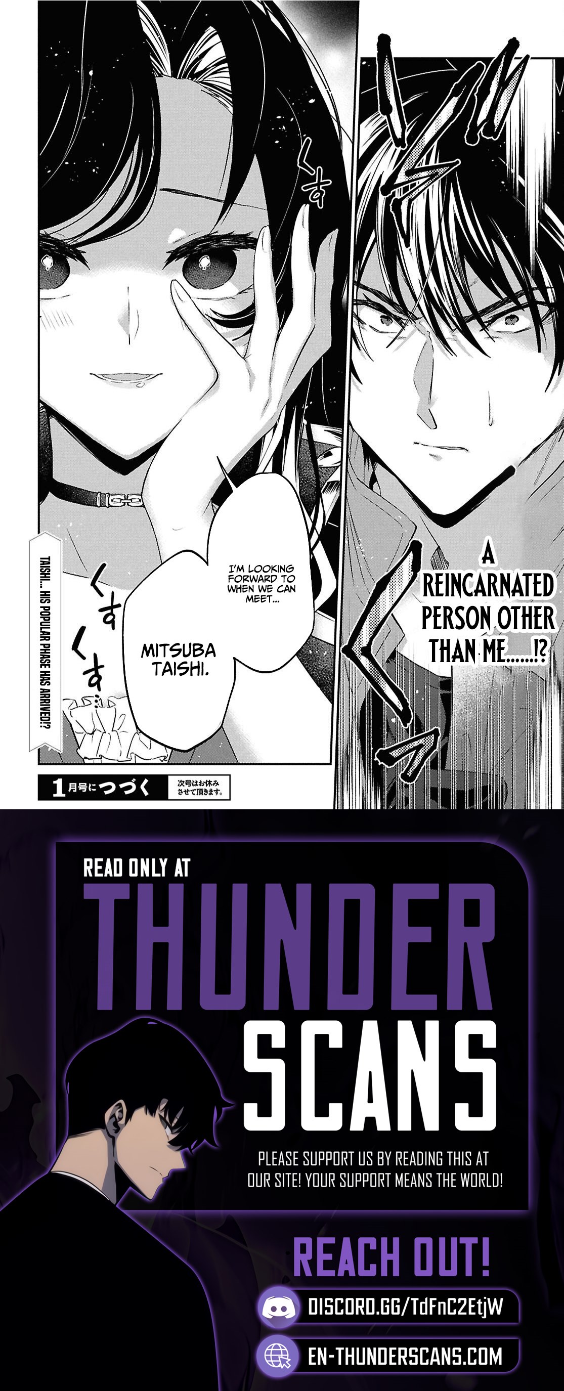 29-sai Dokushin wa Isekai de Jiyuu ni Ikita……katta. Chapter 42.3 — Page 14