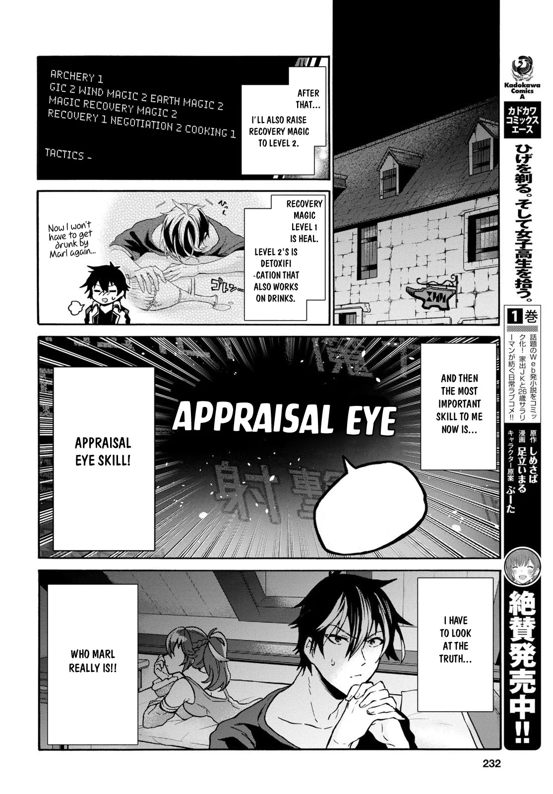 29-sai Dokushin wa Isekai de Jiyuu ni Ikita……katta. Chapter 5 — Page 19