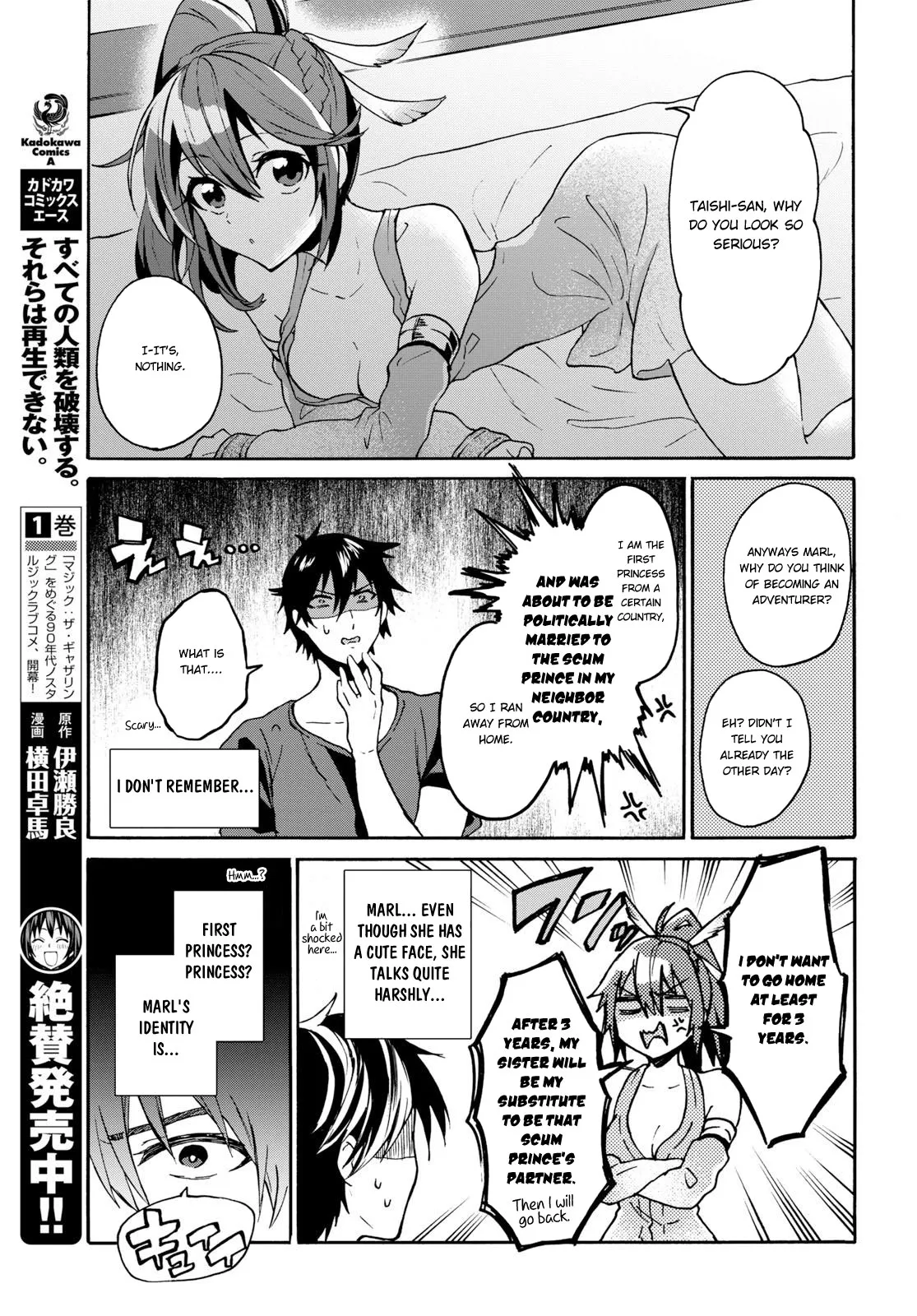 29-sai Dokushin wa Isekai de Jiyuu ni Ikita……katta. Chapter 5 — Page 20