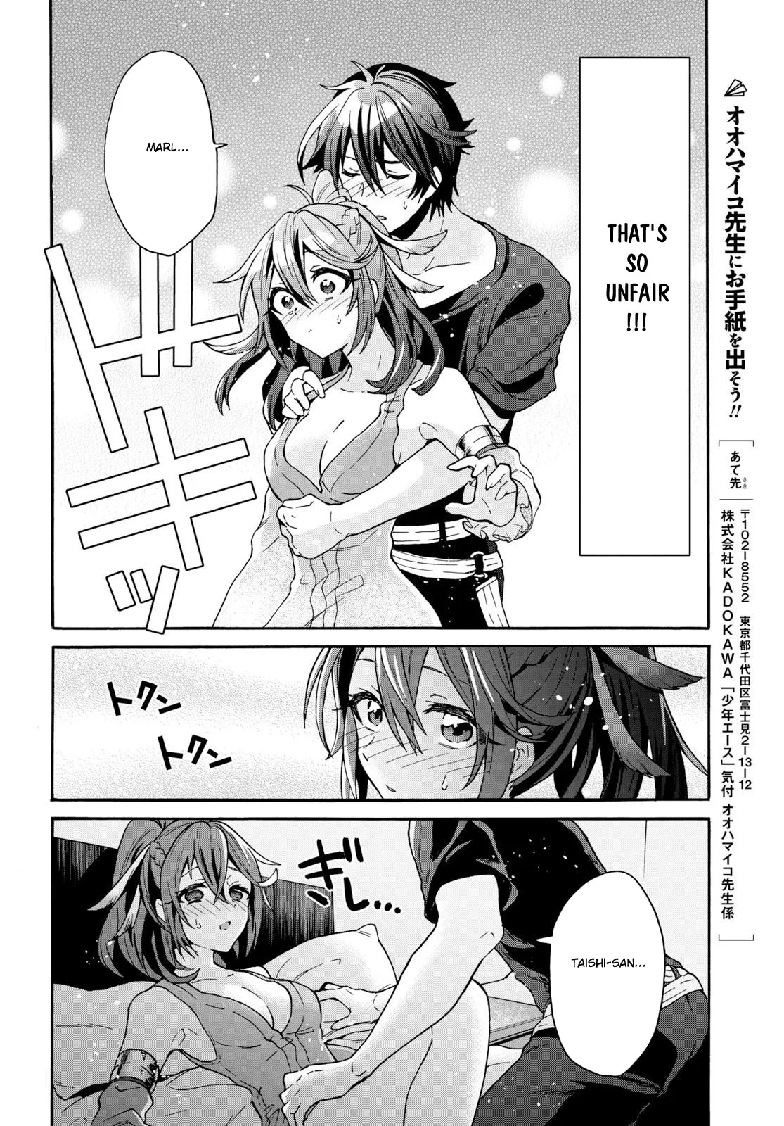29-sai Dokushin wa Isekai de Jiyuu ni Ikita……katta. Chapter 5 — Page 25
