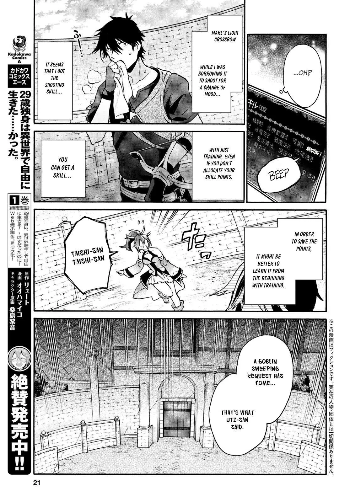 29-sai Dokushin wa Isekai de Jiyuu ni Ikita……katta. Chapter 6 — Page 4