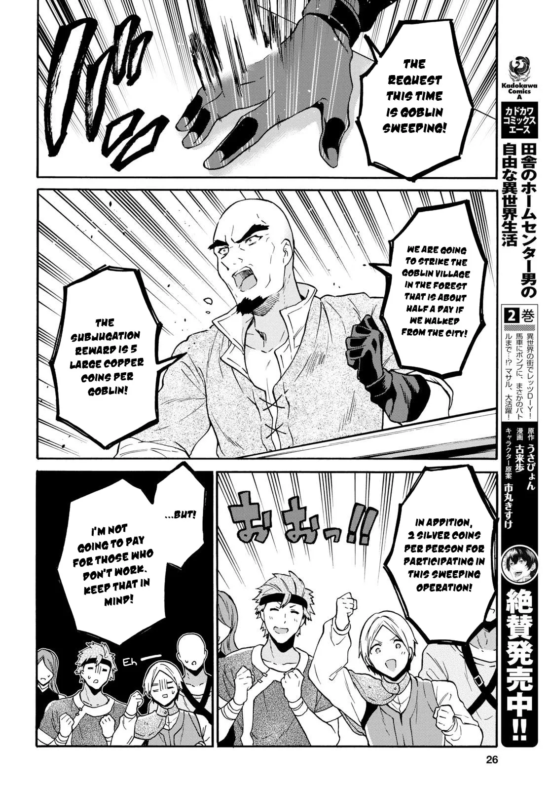 29-sai Dokushin wa Isekai de Jiyuu ni Ikita……katta. Chapter 6 — Page 7
